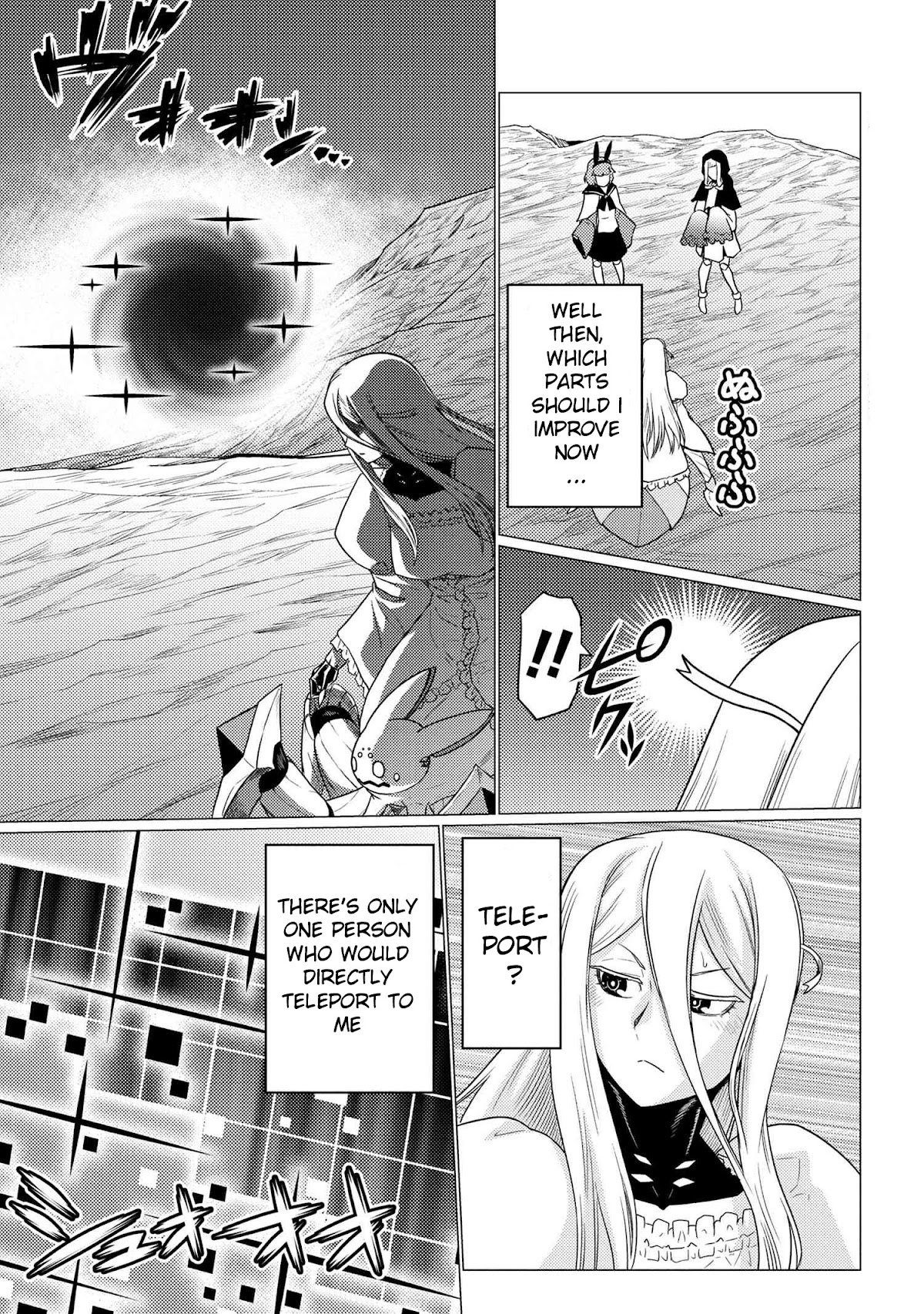Kumo desu ga, nani ka? Chapter 57.1 page 3 - Chapter 57.1