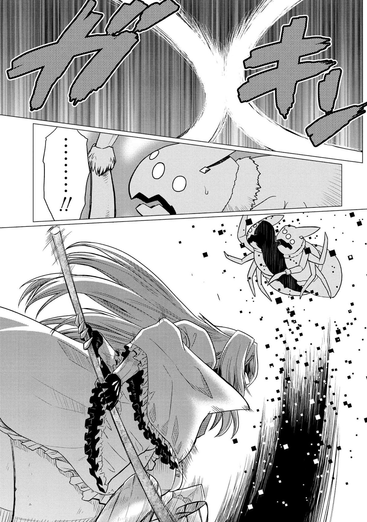 Kumo desu ga, nani ka? Chapter 57.2 page 9 - Chapter 57.2