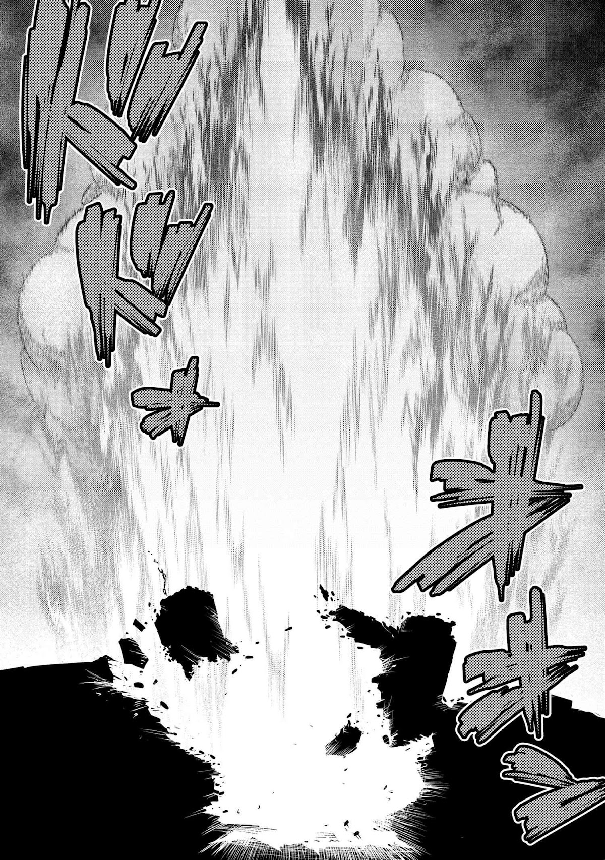 Kumo desu ga, nani ka? Chapter 58.2 page 10 - Chapter 58.2