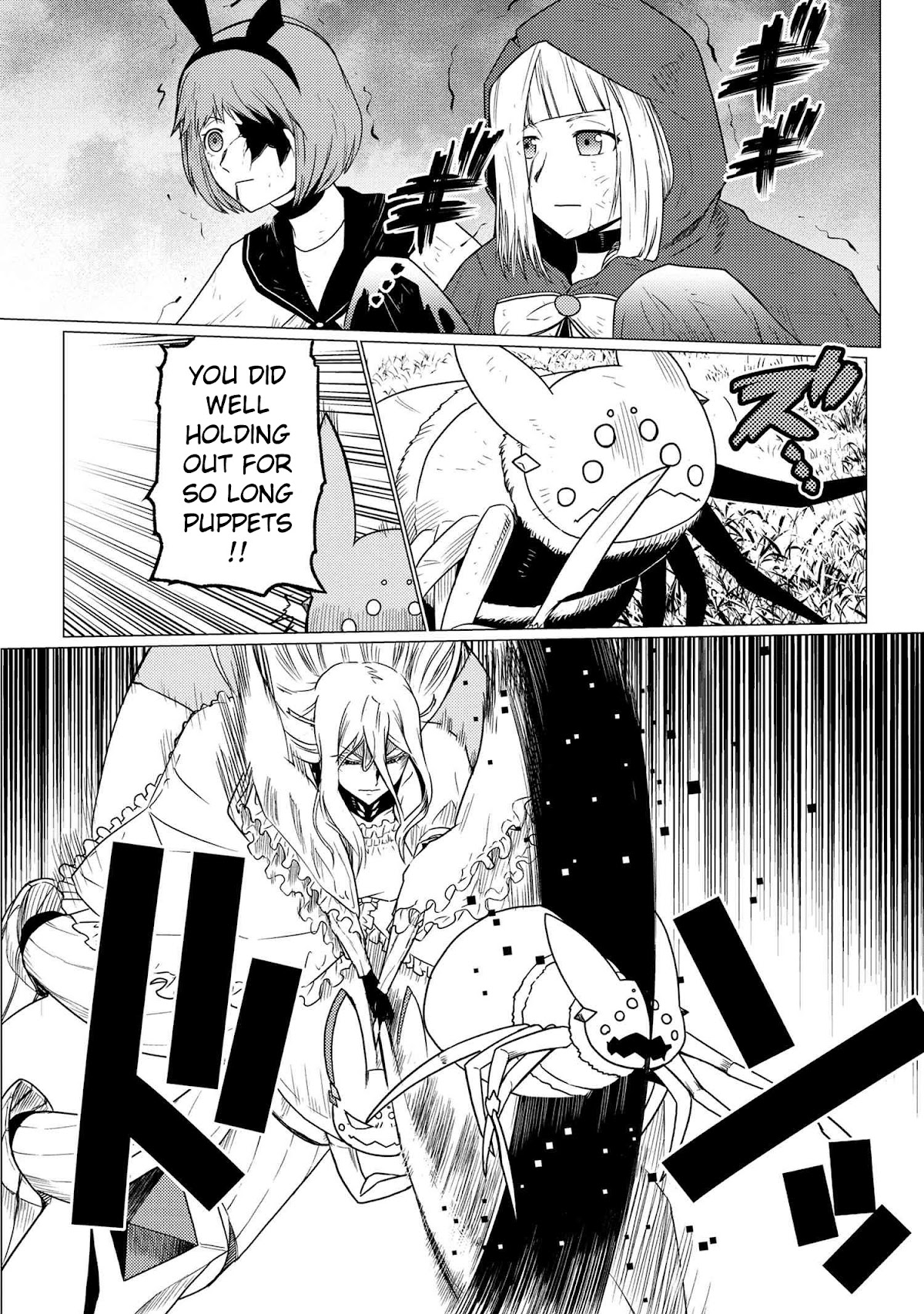 Kumo desu ga, nani ka? Chapter 58.2 page 2 - Chapter 58.2