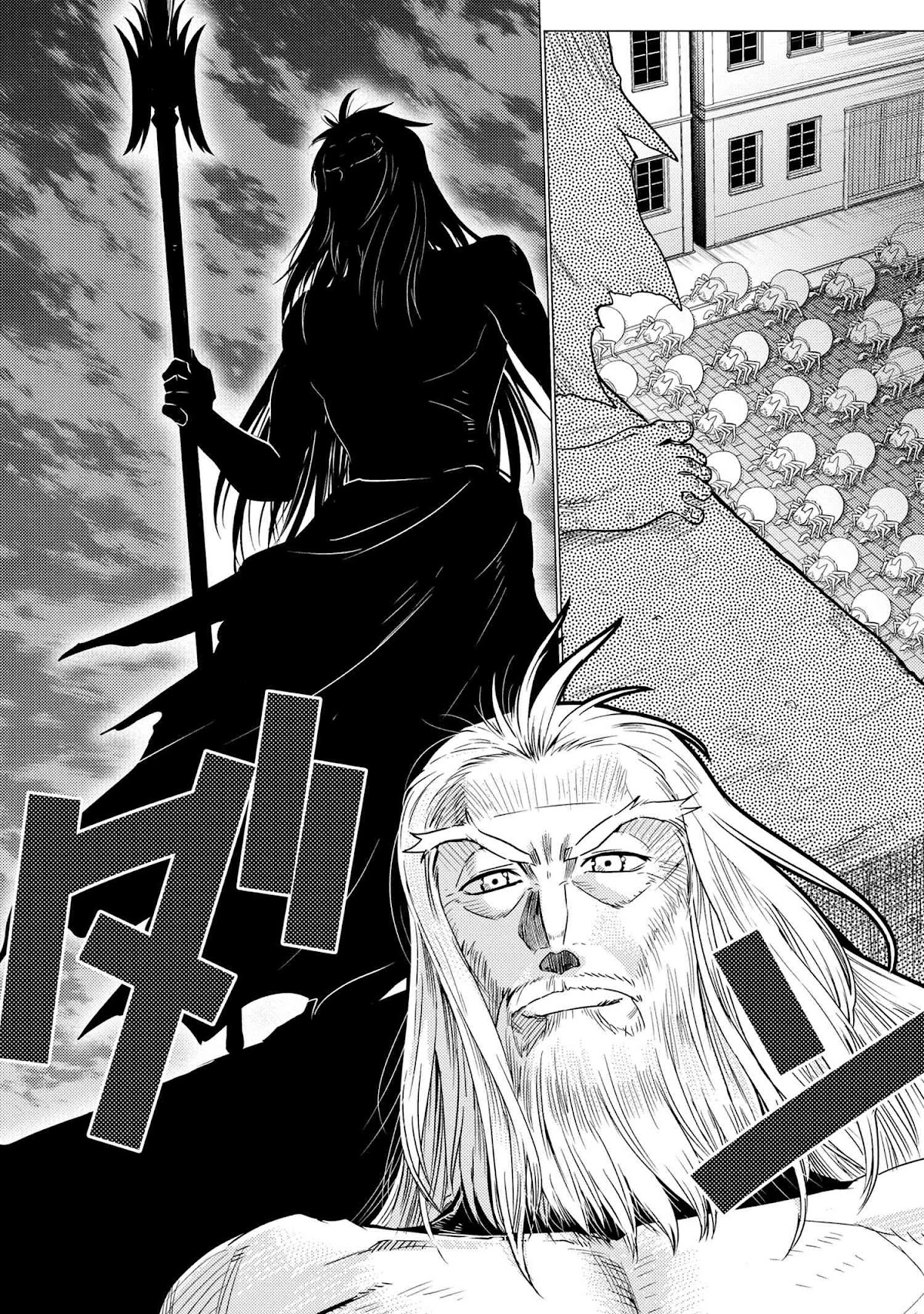 Kumo desu ga, nani ka? Chapter 58.2 page 5 - Chapter 58.2