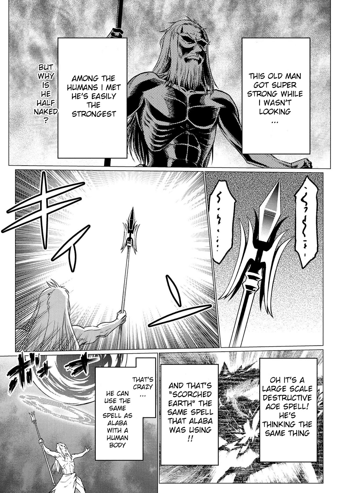 Kumo desu ga, nani ka? Chapter 58.2 page 7 - Chapter 58.2