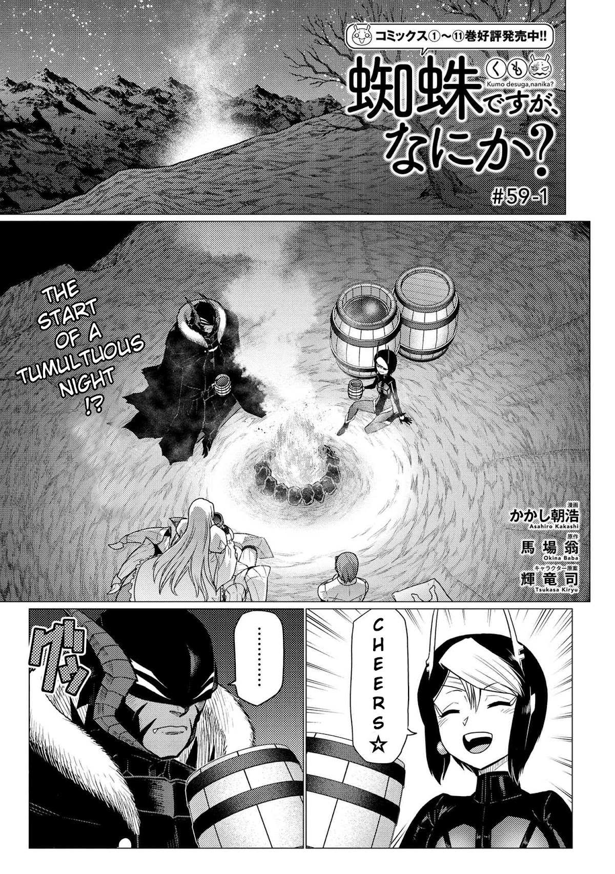 Kumo desu ga, nani ka? Chapter 59.1 page 1 - Chapter 59.1