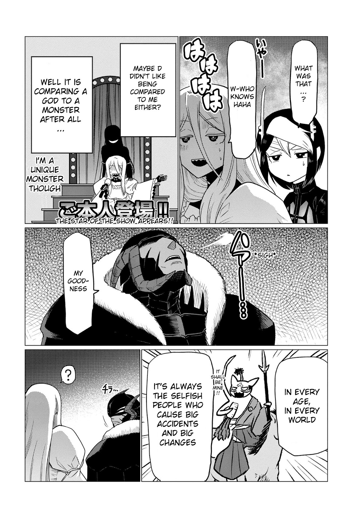 Kumo desu ga, nani ka? Chapter 59.2 page 2 - Chapter 59.2