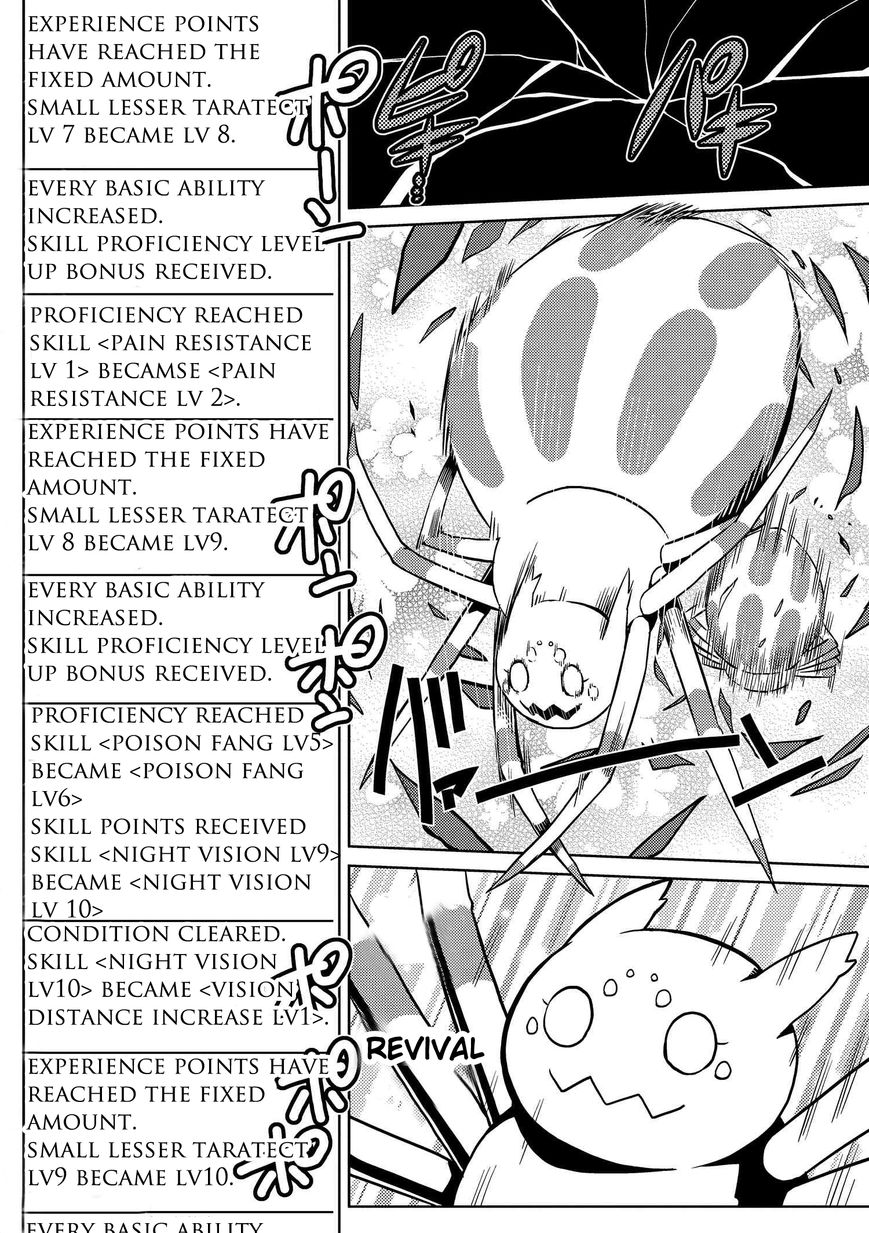 Kumo desu ga, nani ka? Chapter 6.1 page 14 - Chapter 6.1