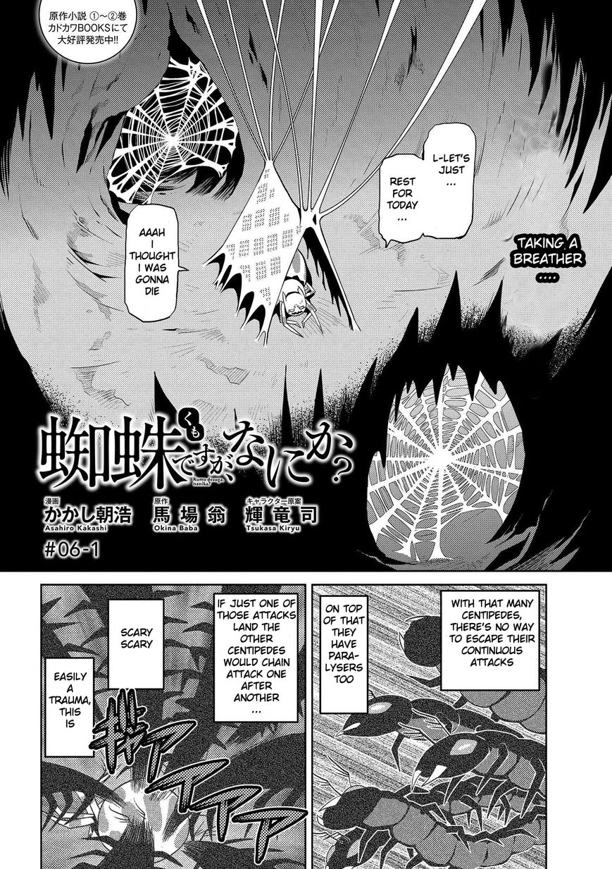 Kumo desu ga, nani ka? Chapter 6.1 page 2 - Chapter 6.1