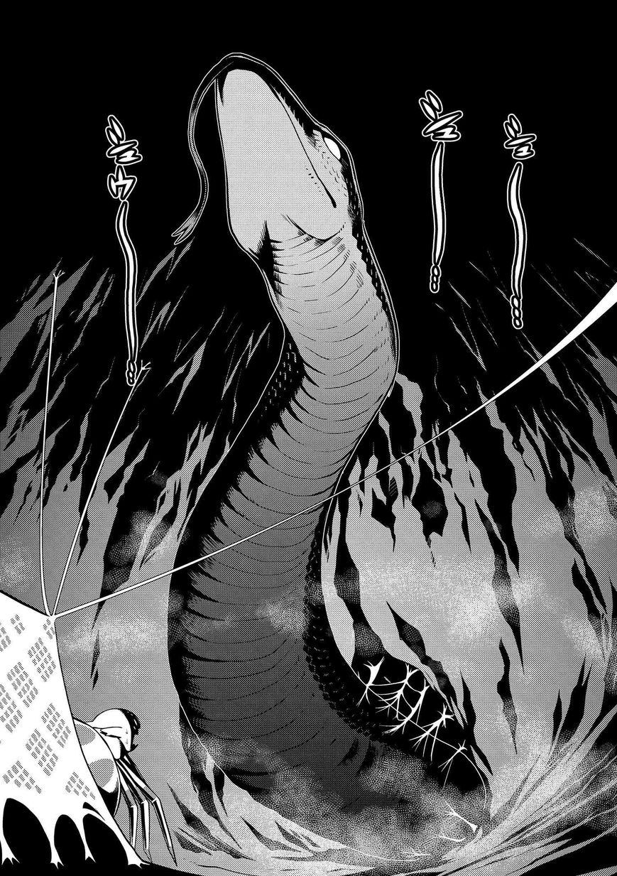 Kumo desu ga, nani ka? Chapter 6.1 page 5 - Chapter 6.1