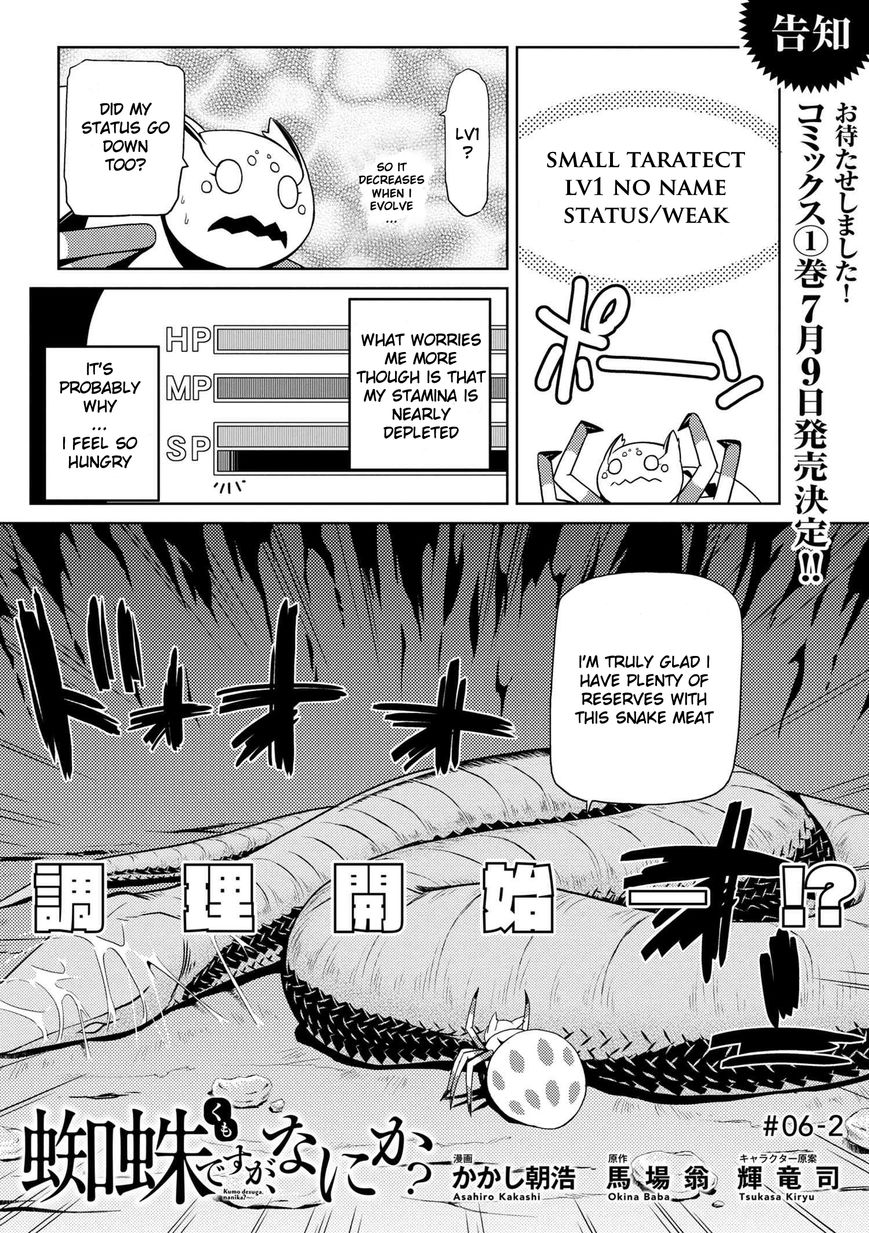 Kumo desu ga, nani ka? Chapter 6.2 page 2 - Chapter 6.2