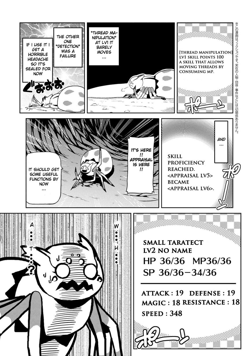 Kumo desu ga, nani ka? Chapter 6.2 page 7 - Chapter 6.2
