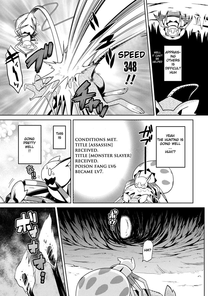 Kumo desu ga, nani ka? Chapter 6.2 page 9 - Chapter 6.2