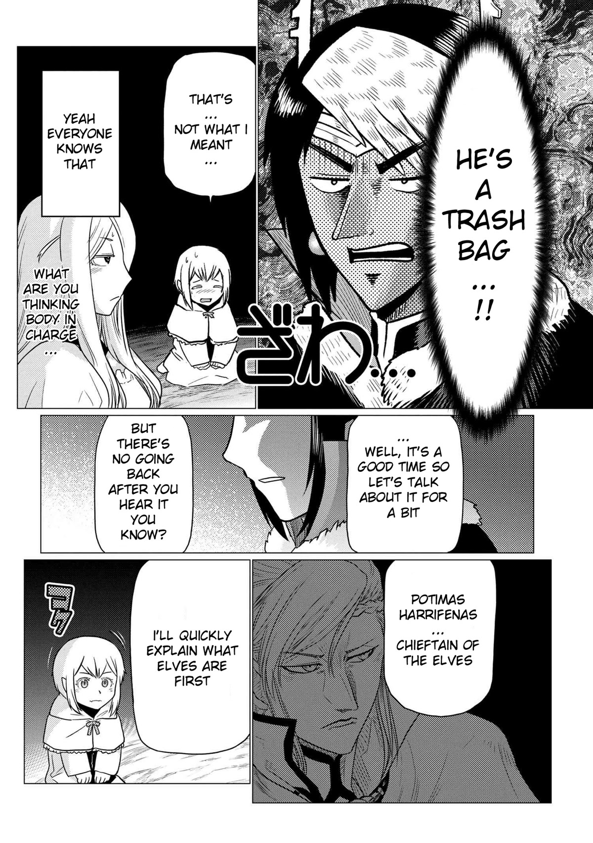 Kumo desu ga, nani ka? Chapter 60.1 page 10 - Chapter 60.1