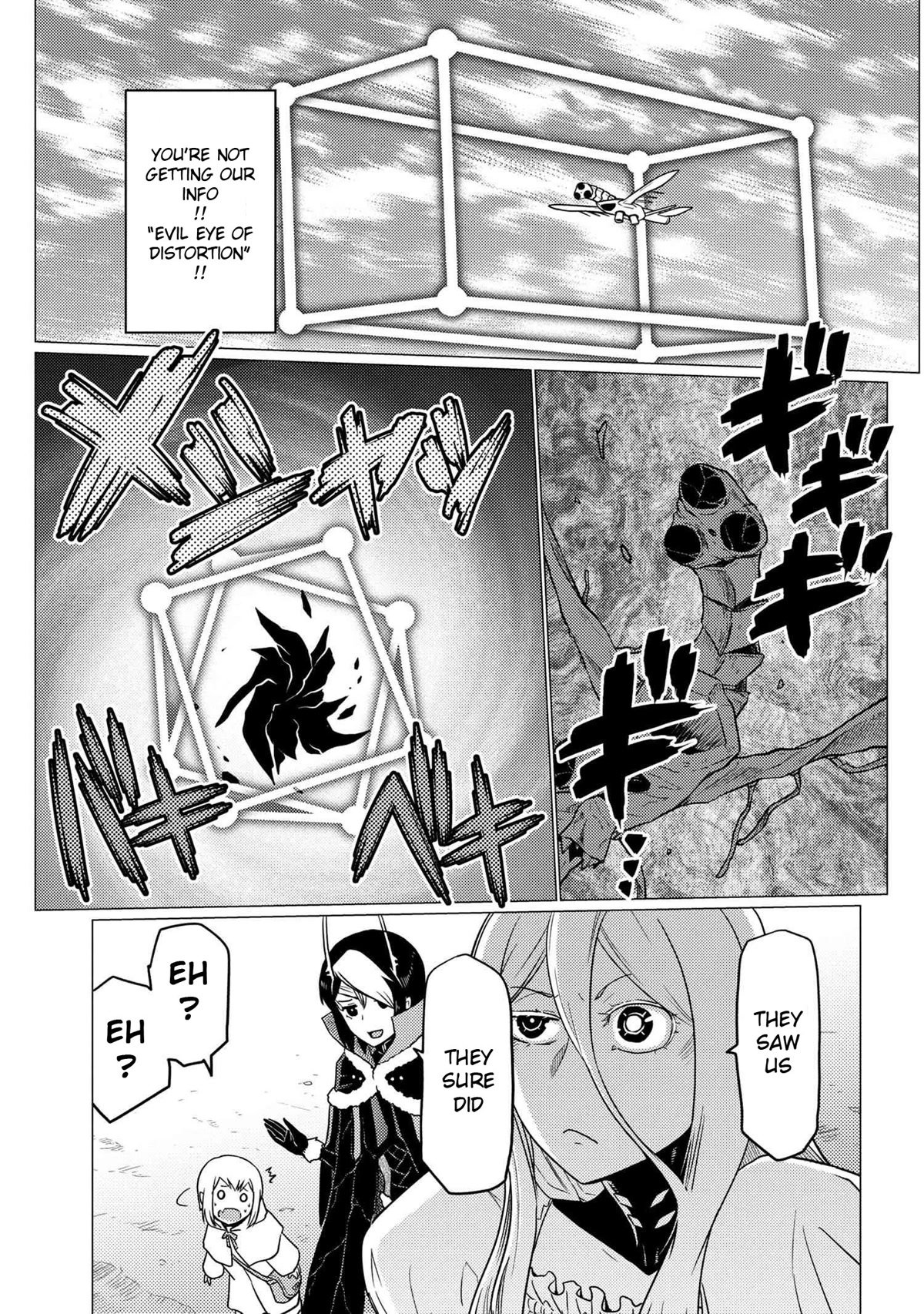Kumo desu ga, nani ka? Chapter 60.2 page 3 - Chapter 60.2