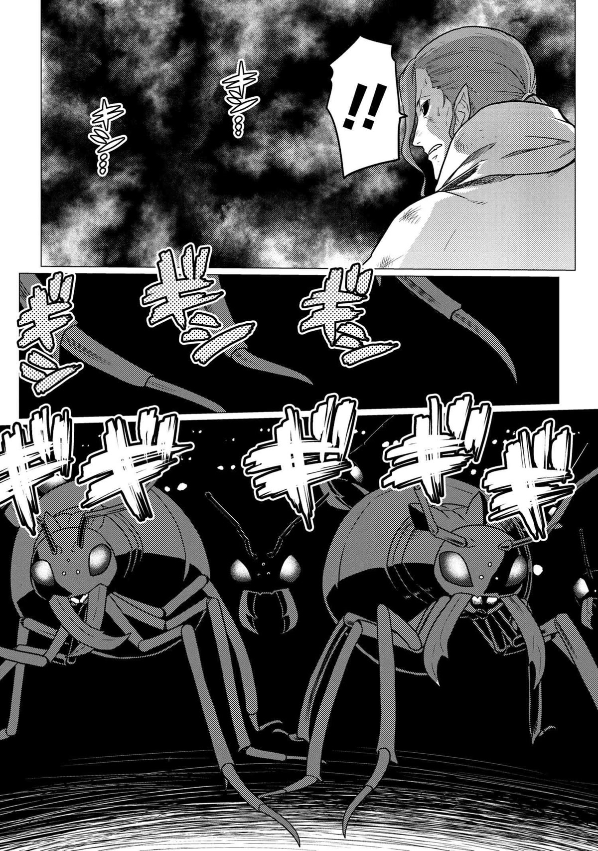 Kumo desu ga, nani ka? Chapter 60.2 page 8 - Chapter 60.2