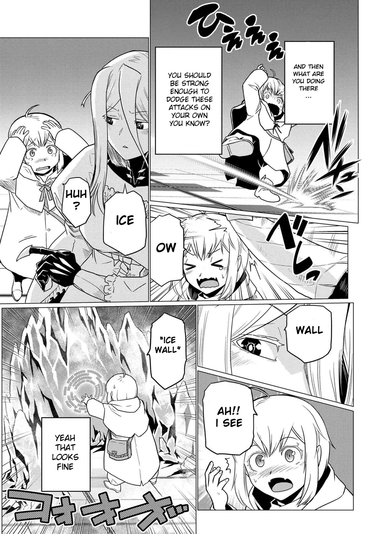 Kumo desu ga, nani ka? Chapter 61.1 page 12 - Chapter 61.1