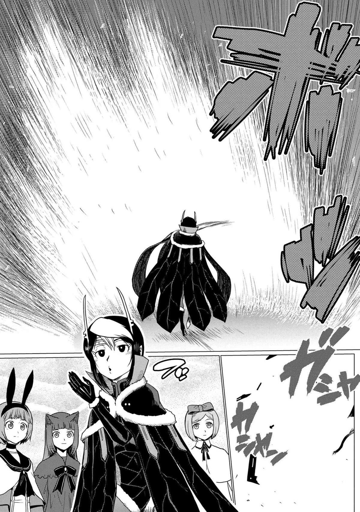 Kumo desu ga, nani ka? Chapter 61.1 page 15 - Chapter 61.1