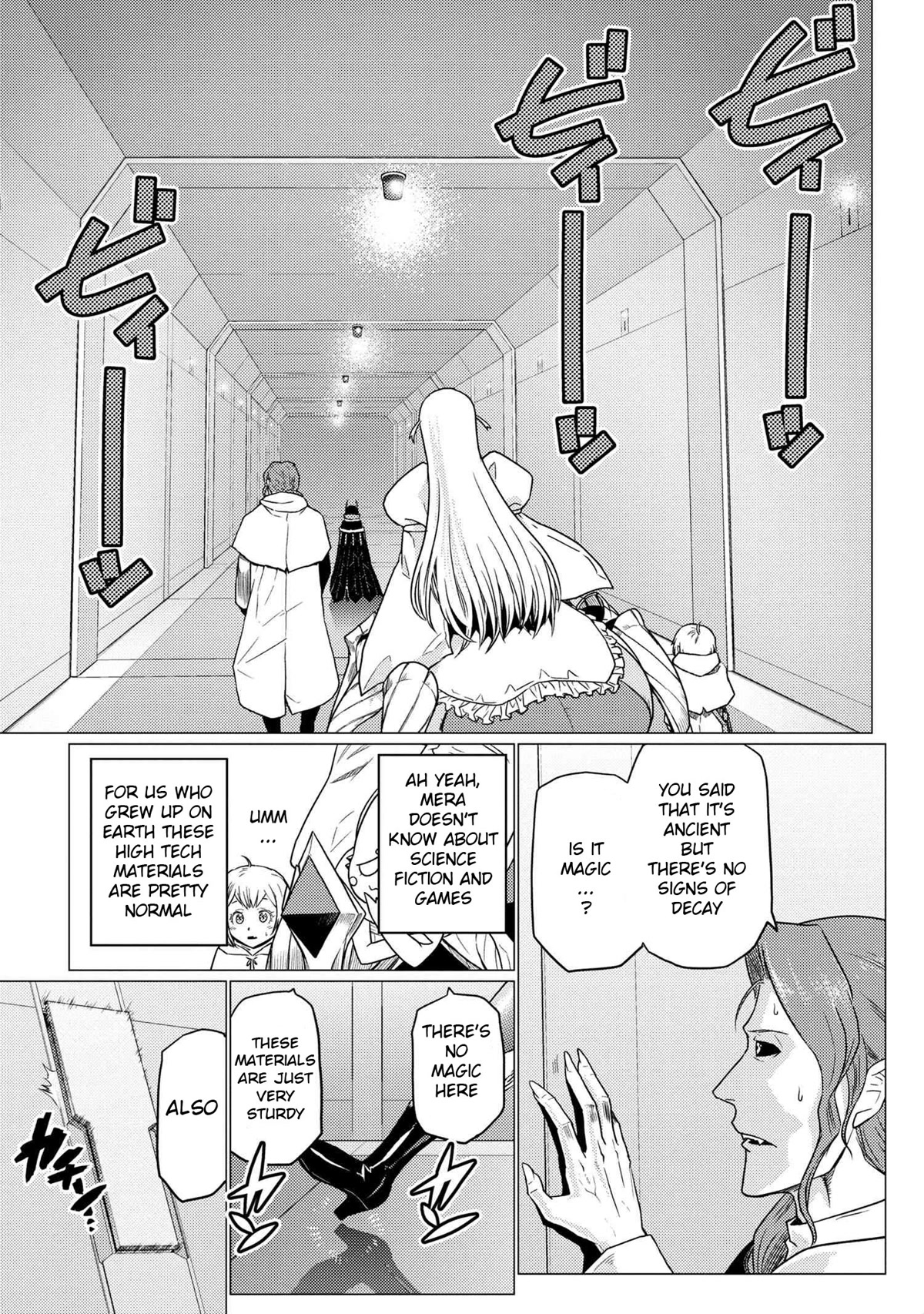 Kumo desu ga, nani ka? Chapter 61.1 page 5 - Chapter 61.1