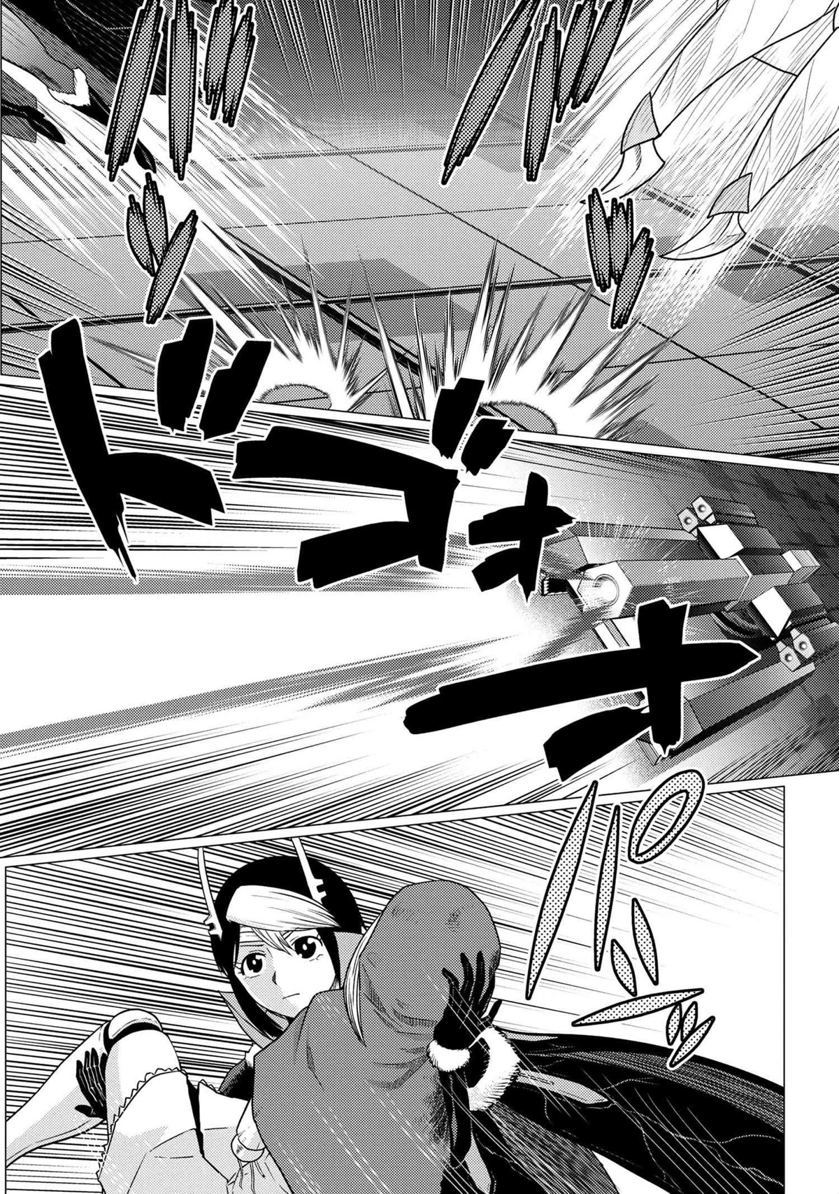 Kumo desu ga, nani ka? Chapter 61.2 page 4 - Chapter 61.2