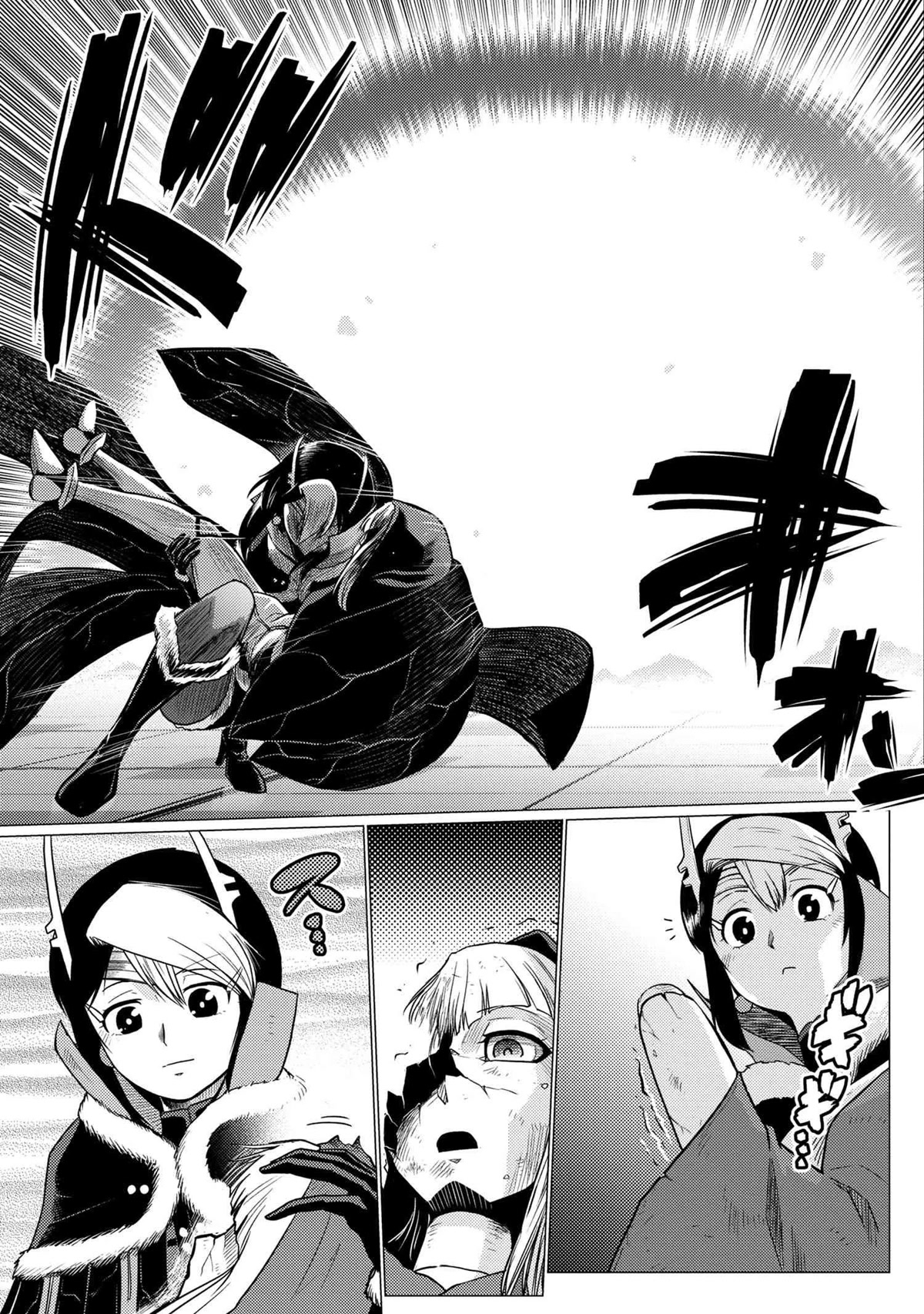 Kumo desu ga, nani ka? Chapter 61.2 page 5 - Chapter 61.2