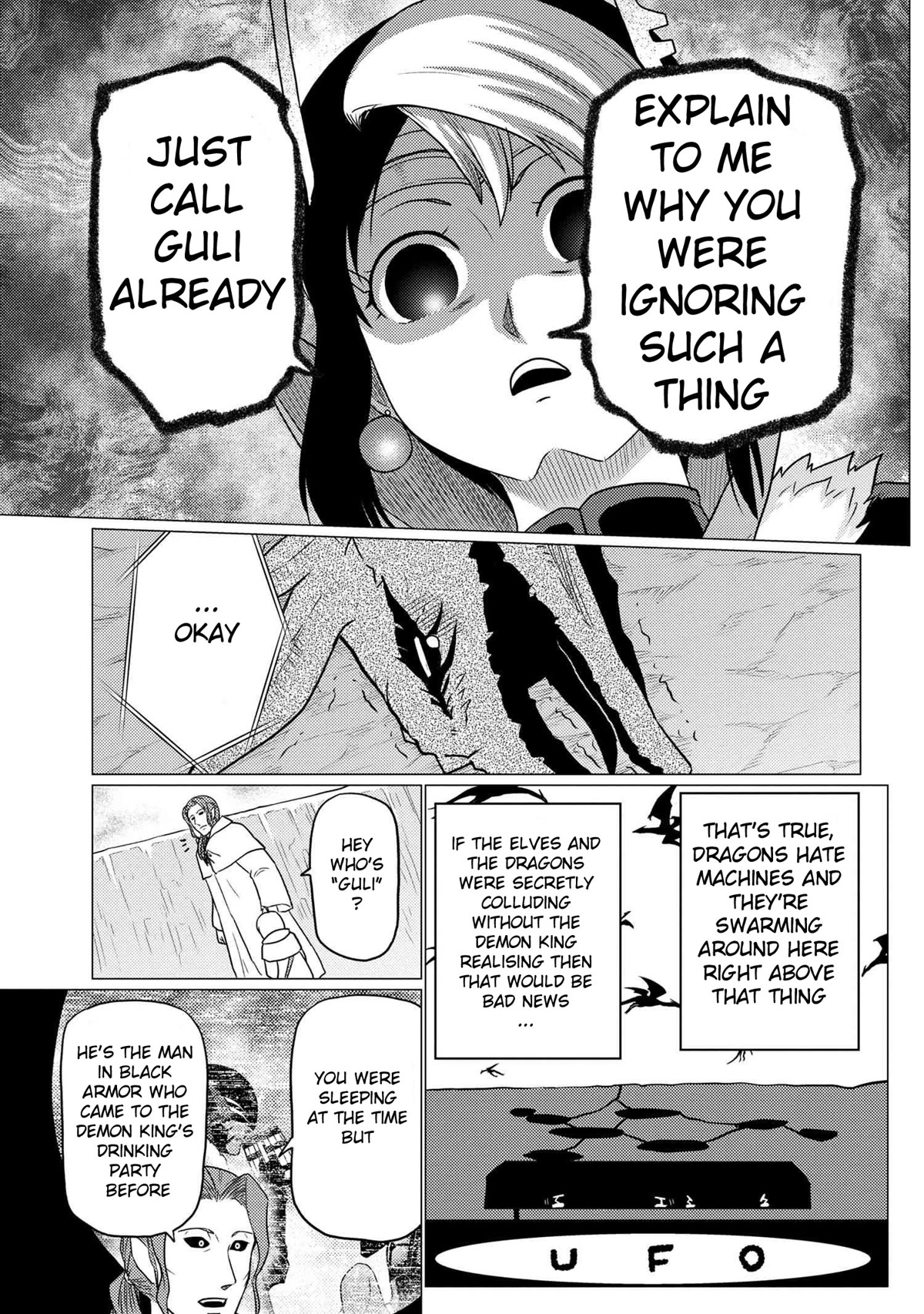 Kumo desu ga, nani ka? Chapter 62.1 page 12 - Chapter 62.1