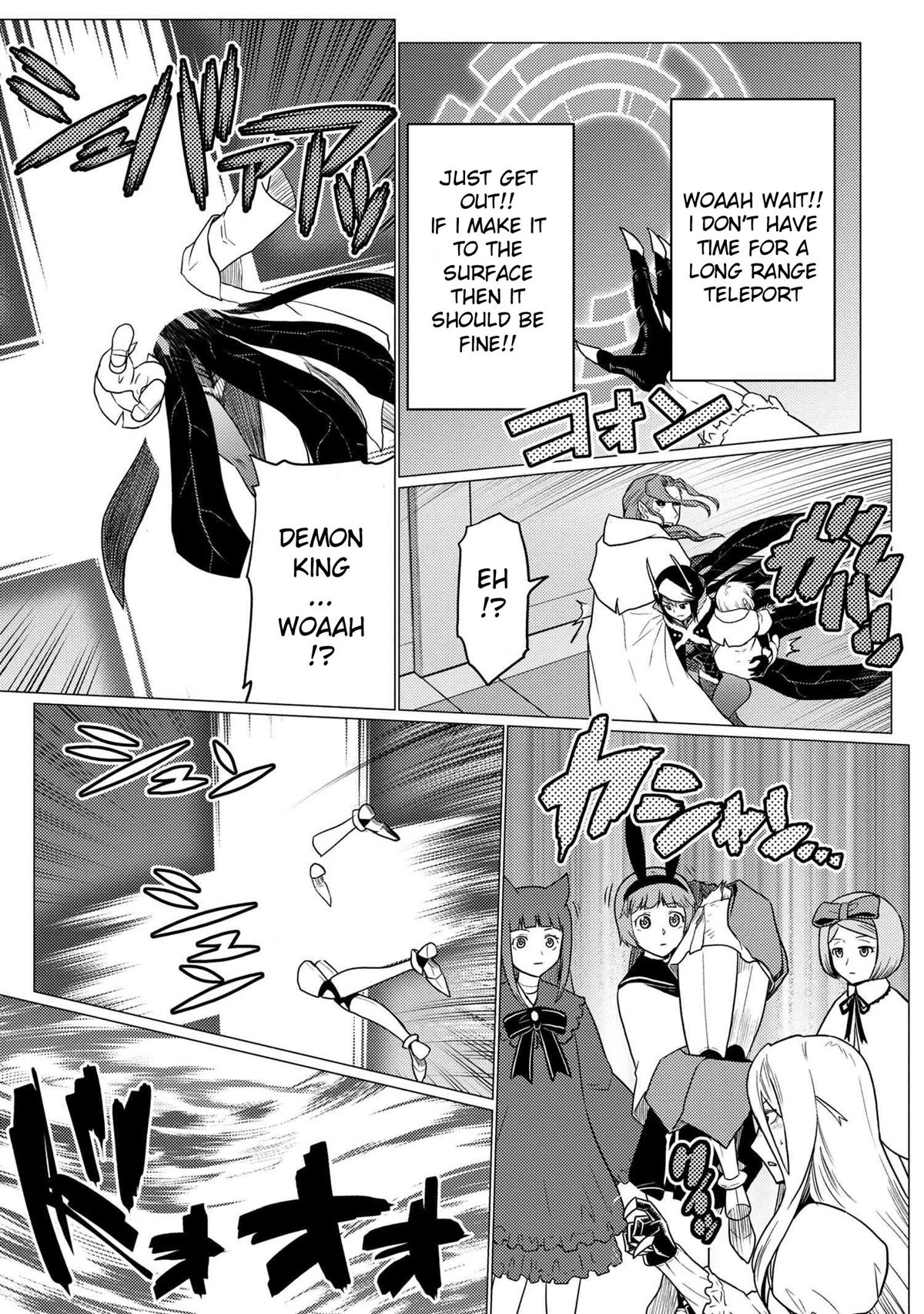 Kumo desu ga, nani ka? Chapter 62.1 page 5 - Chapter 62.1