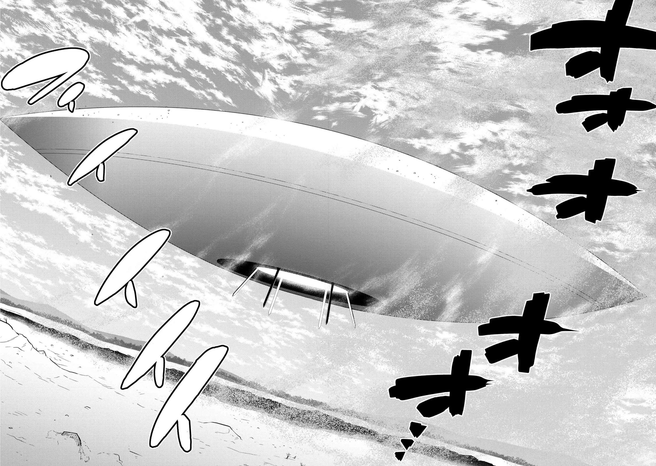 Kumo desu ga, nani ka? Chapter 62.1 page 8 - Chapter 62.1