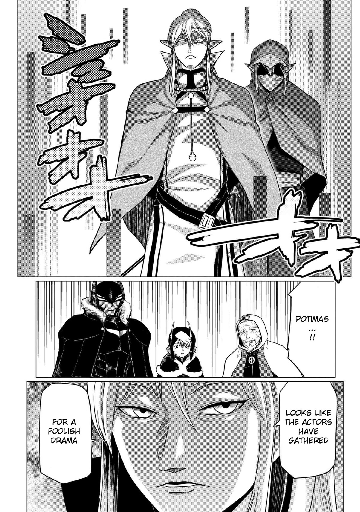 Kumo desu ga, nani ka? Chapter 62.2 page 7 - Chapter 62.2