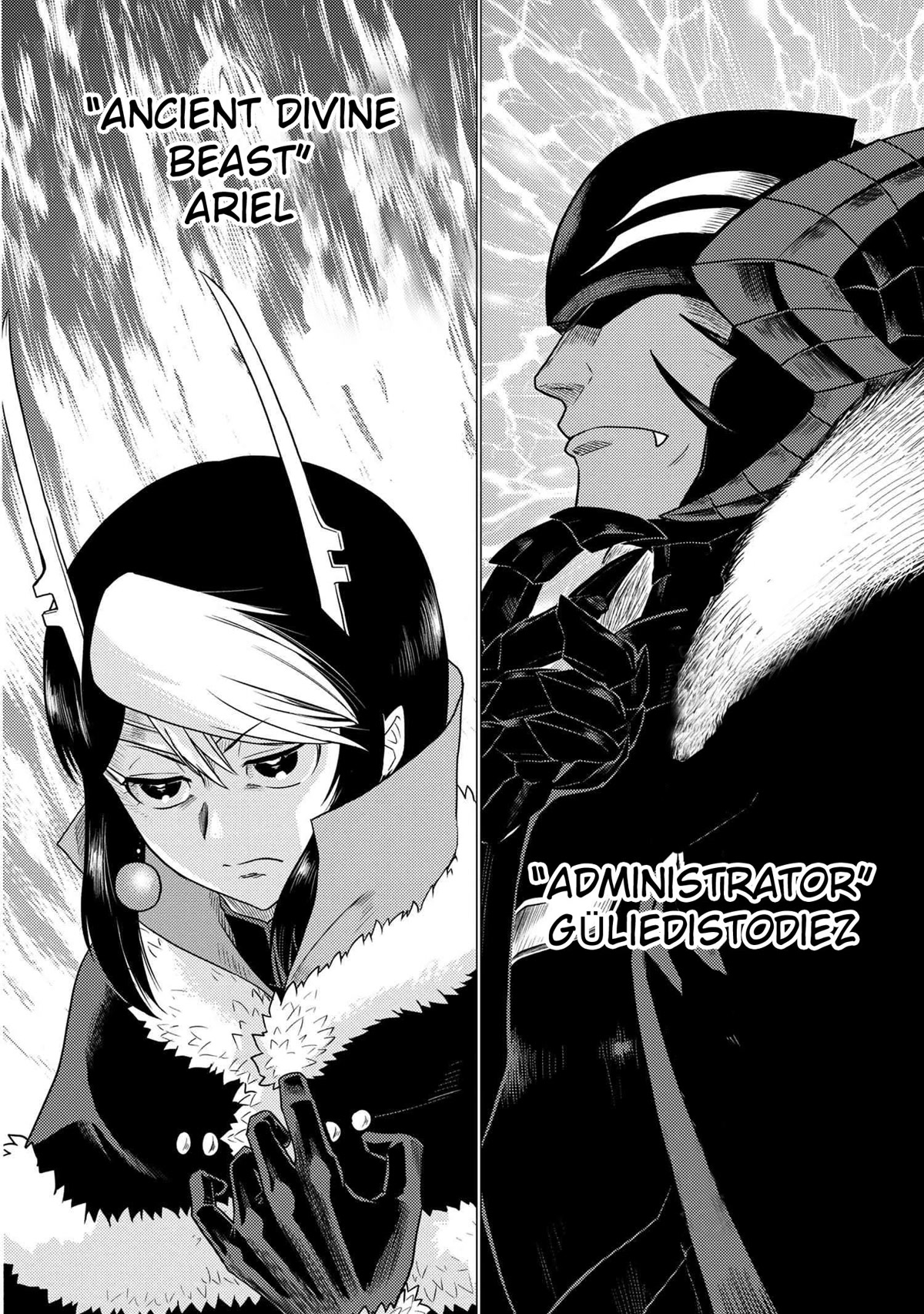 Kumo desu ga, nani ka? Chapter 62.2 page 8 - Chapter 62.2