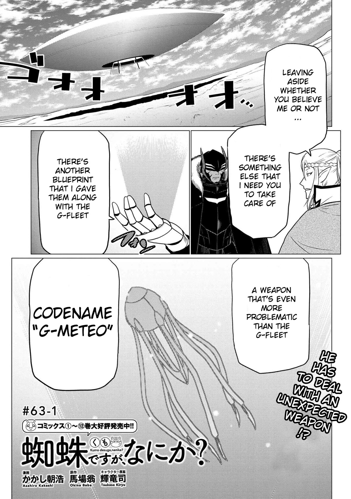 Kumo desu ga, nani ka? Chapter 63.1 page 1 - Chapter 63.1