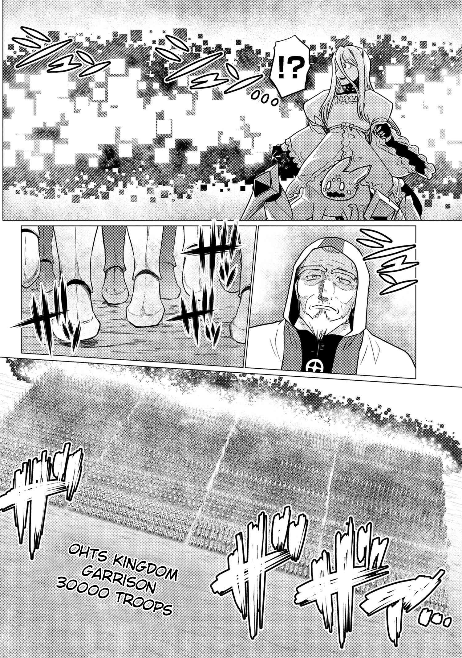 Kumo desu ga, nani ka? Chapter 63.2 page 4 - Chapter 63.2