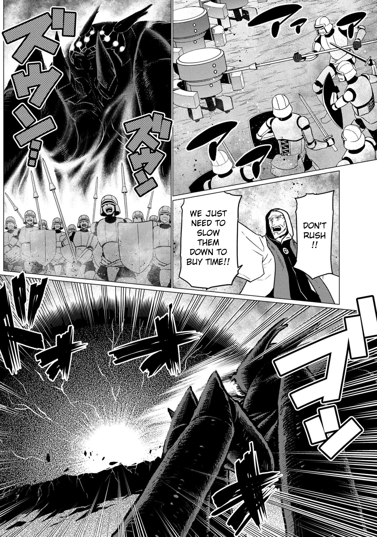 Kumo desu ga, nani ka? Chapter 64.1 page 2 - Chapter 64.1