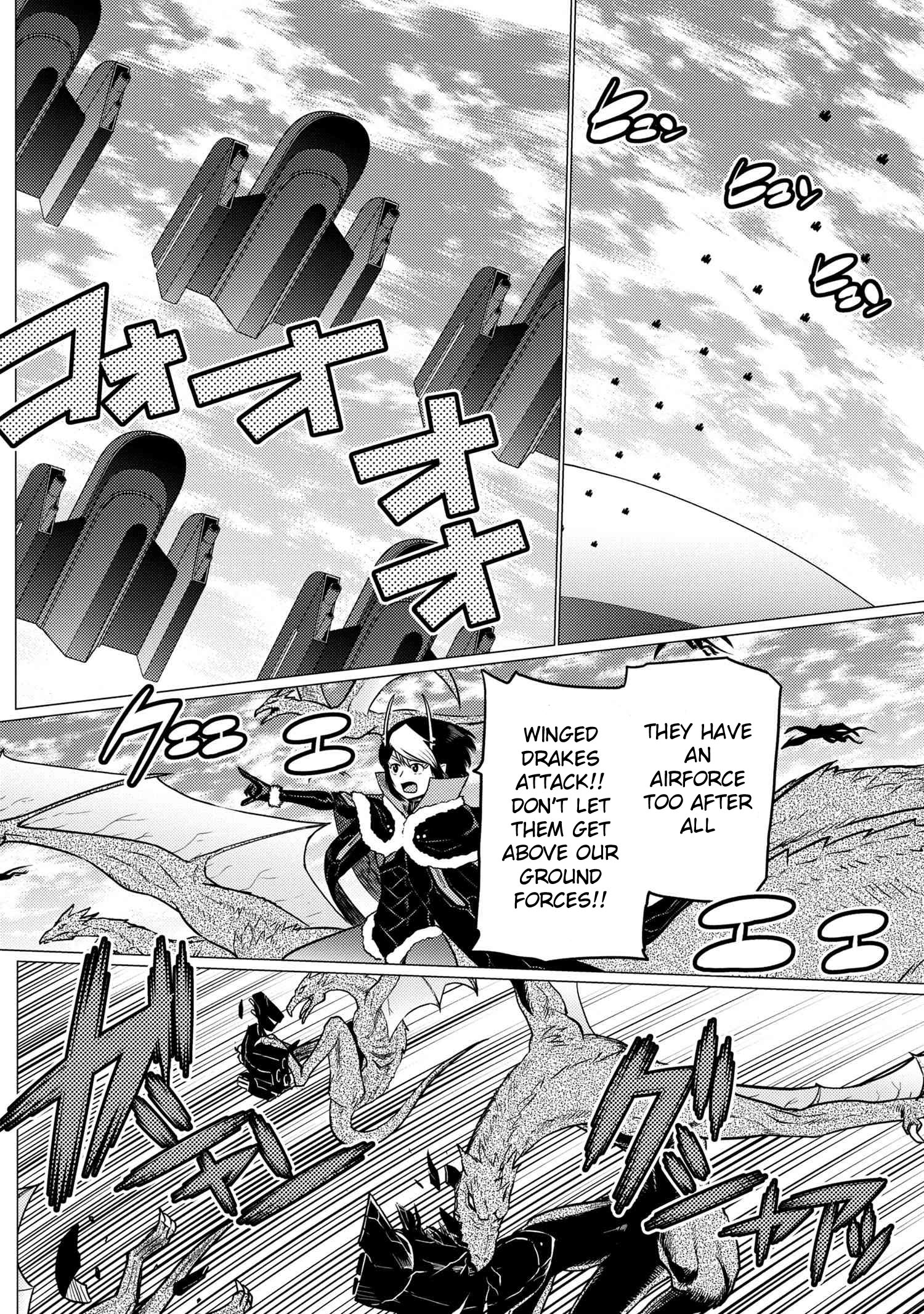 Kumo desu ga, nani ka? Chapter 64.1 page 4 - Chapter 64.1