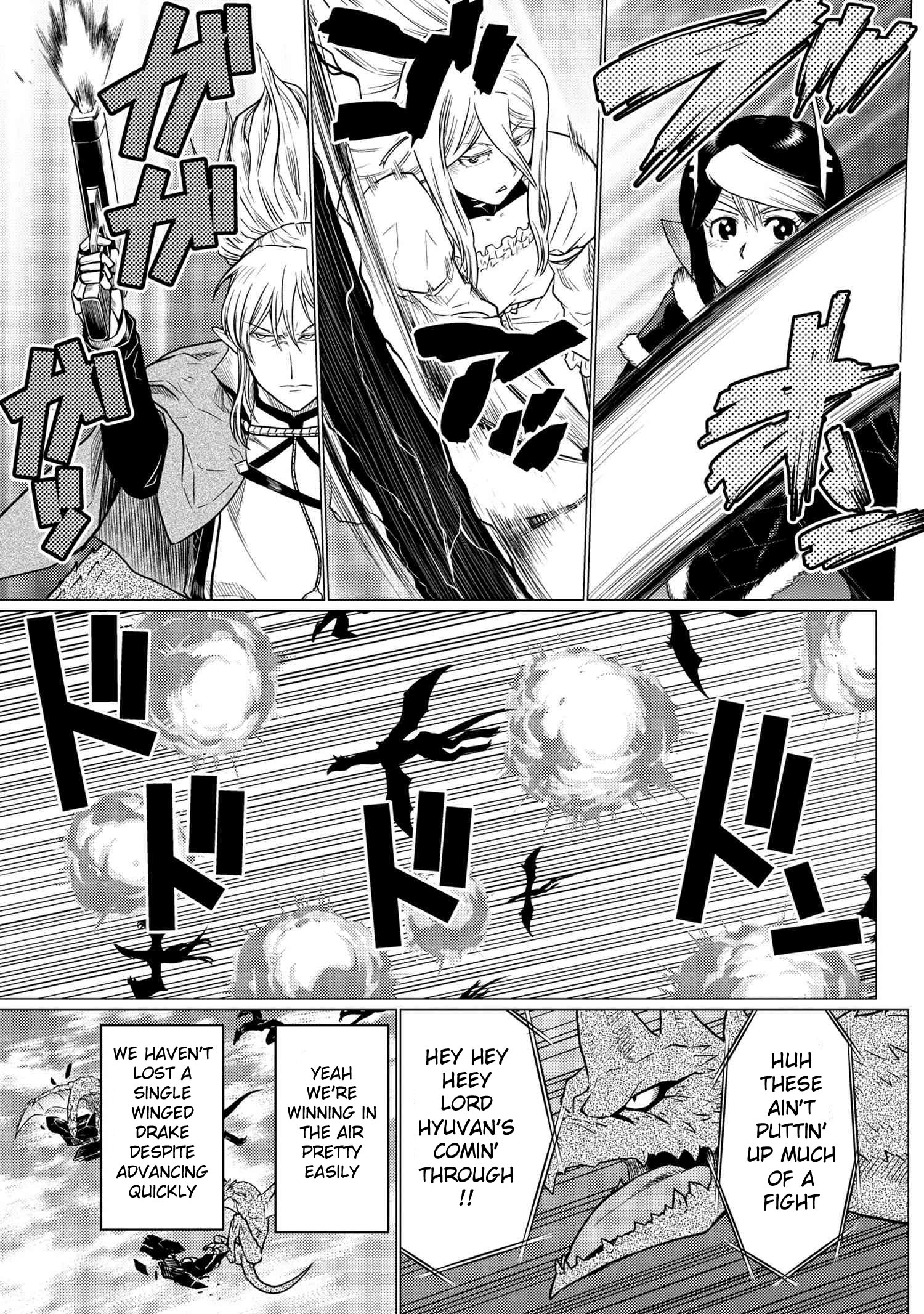 Kumo desu ga, nani ka? Chapter 64.1 page 5 - Chapter 64.1