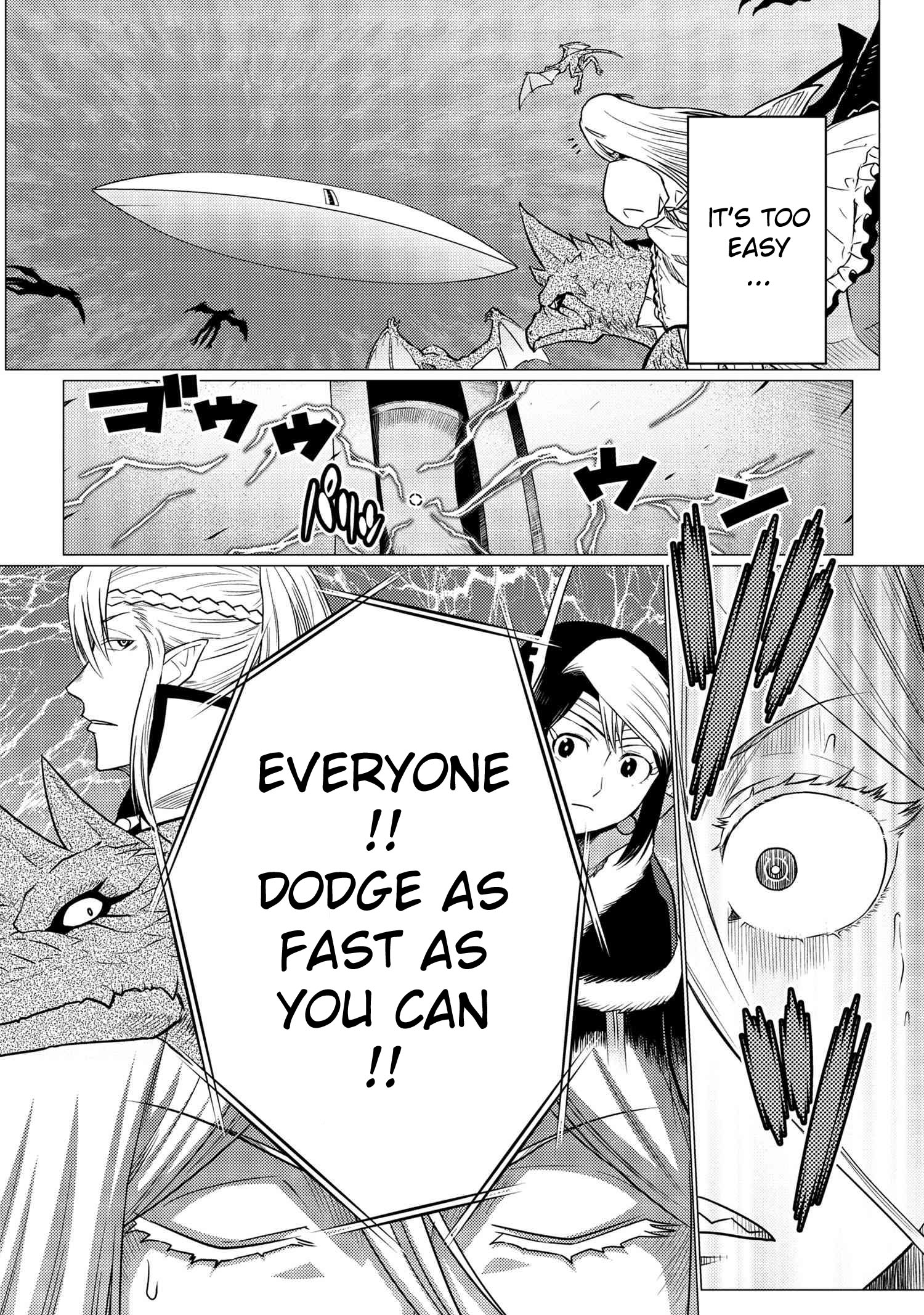 Kumo desu ga, nani ka? Chapter 64.1 page 6 - Chapter 64.1