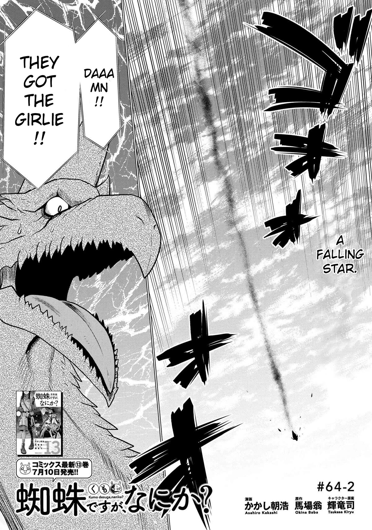 Kumo desu ga, nani ka? Chapter 64.2 page 1 - Chapter 64.2