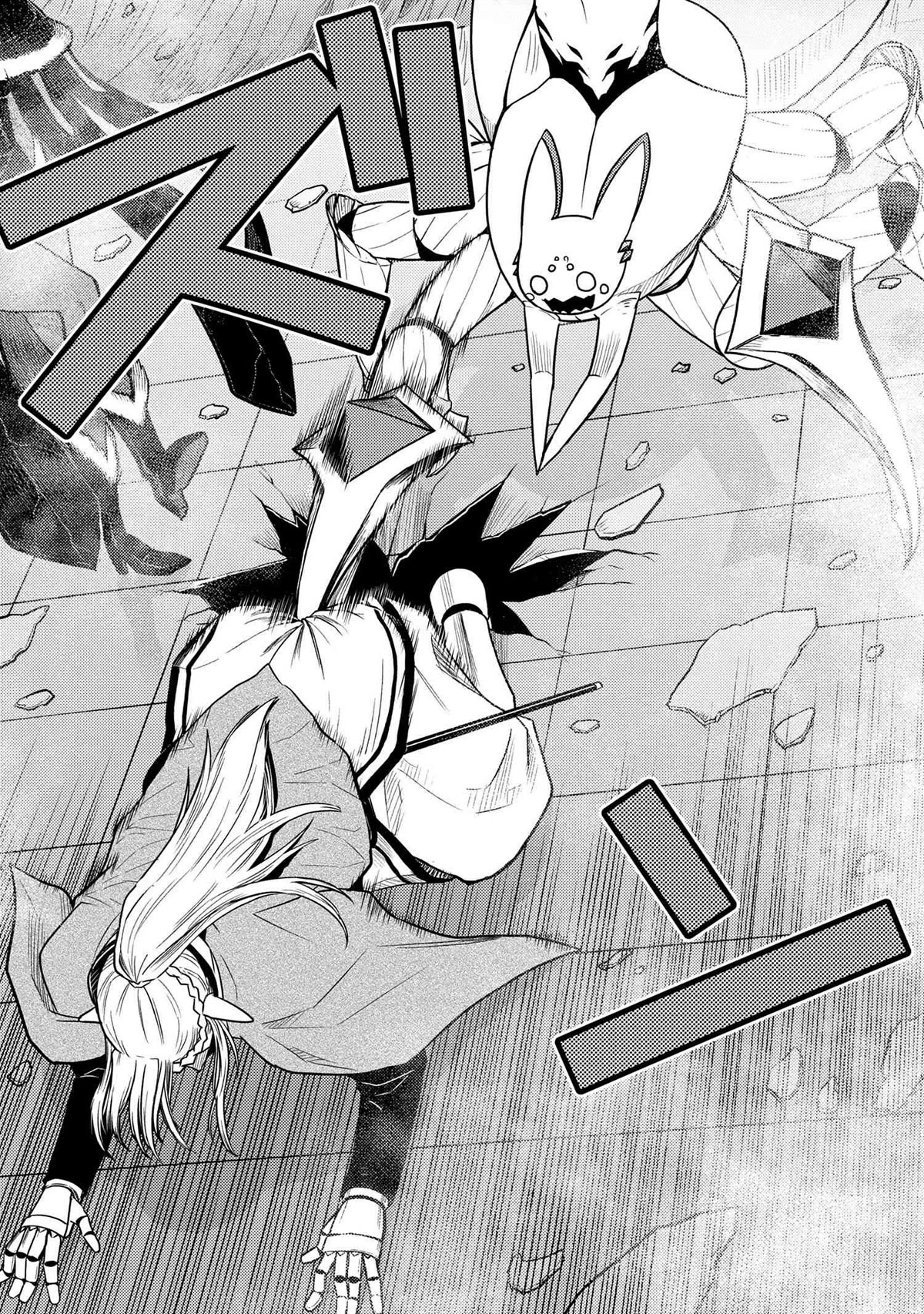 Kumo desu ga, nani ka? Chapter 64.2 page 12 - Chapter 64.2
