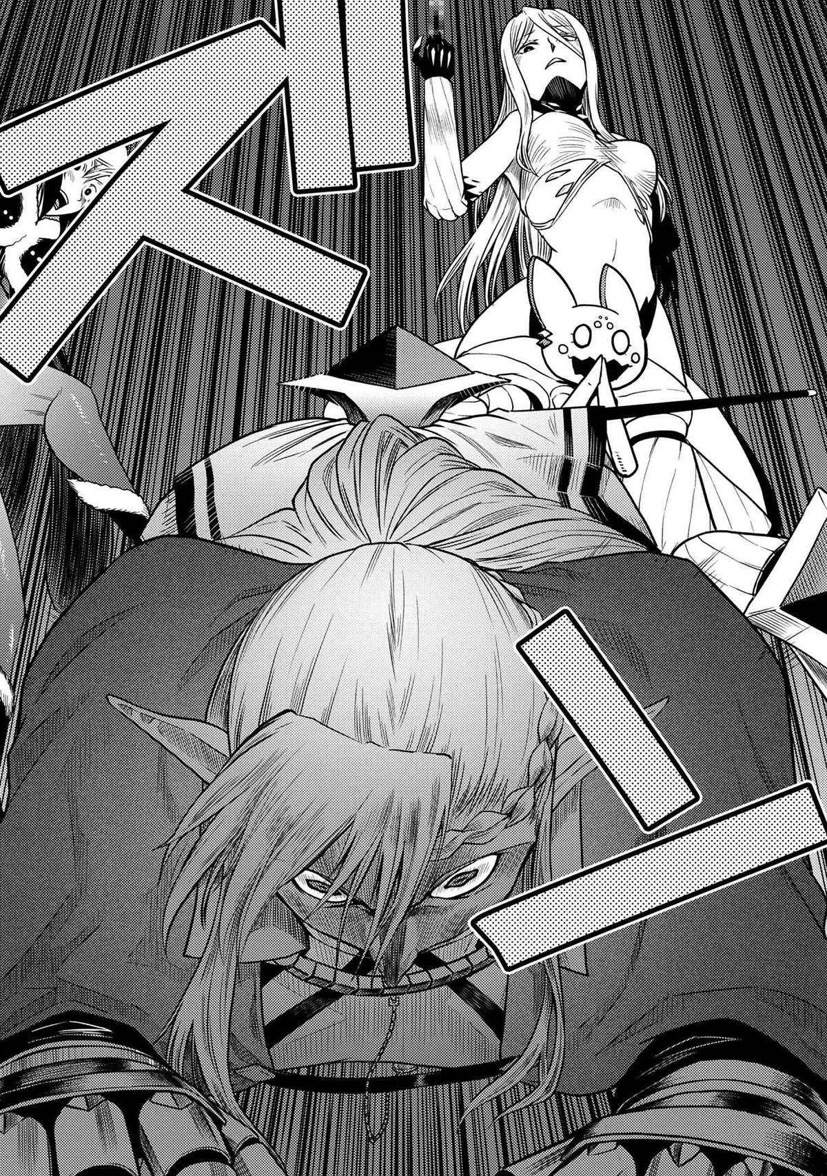 Kumo desu ga, nani ka? Chapter 64.2 page 14 - Chapter 64.2