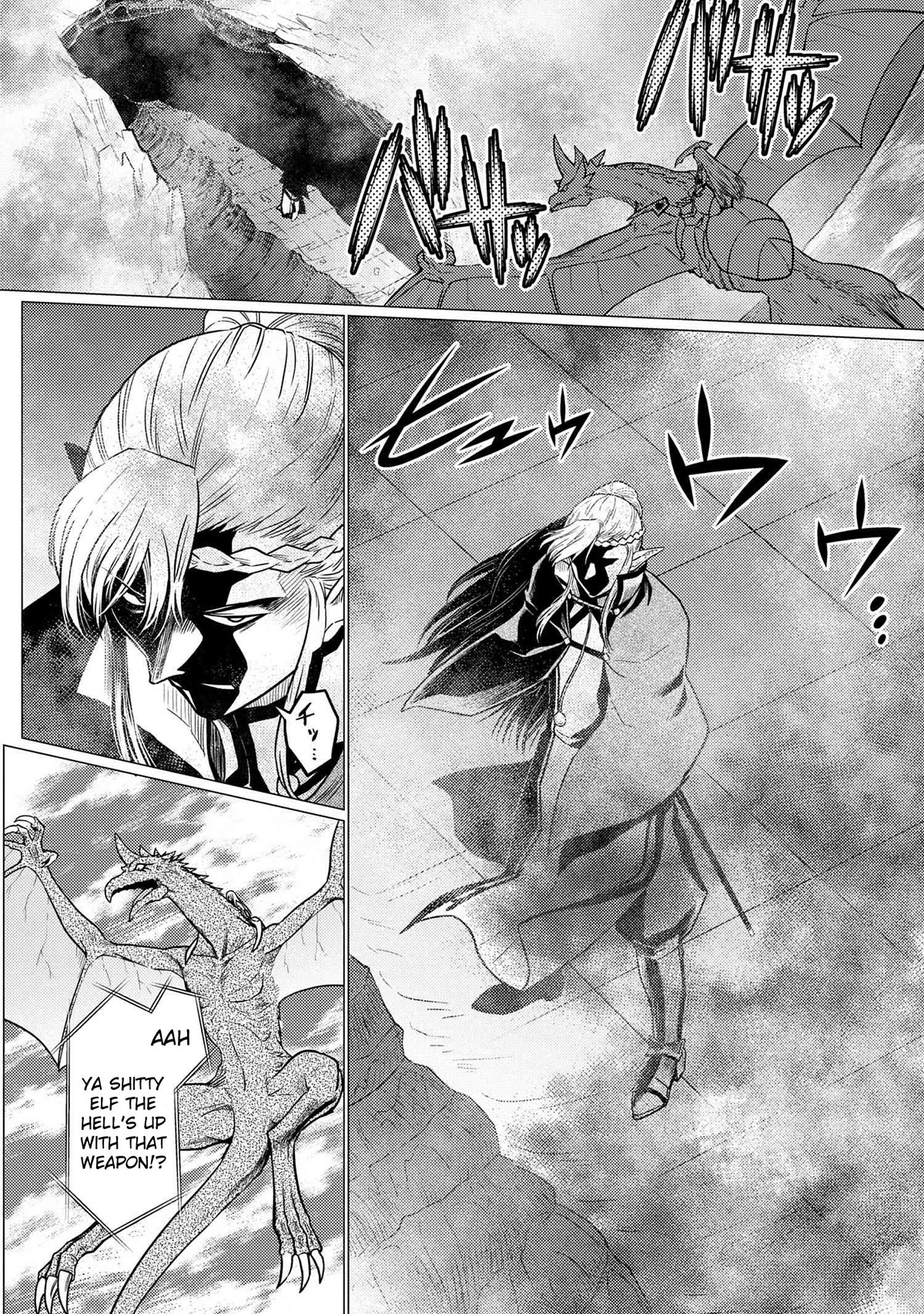 Kumo desu ga, nani ka? Chapter 64.2 page 4 - Chapter 64.2