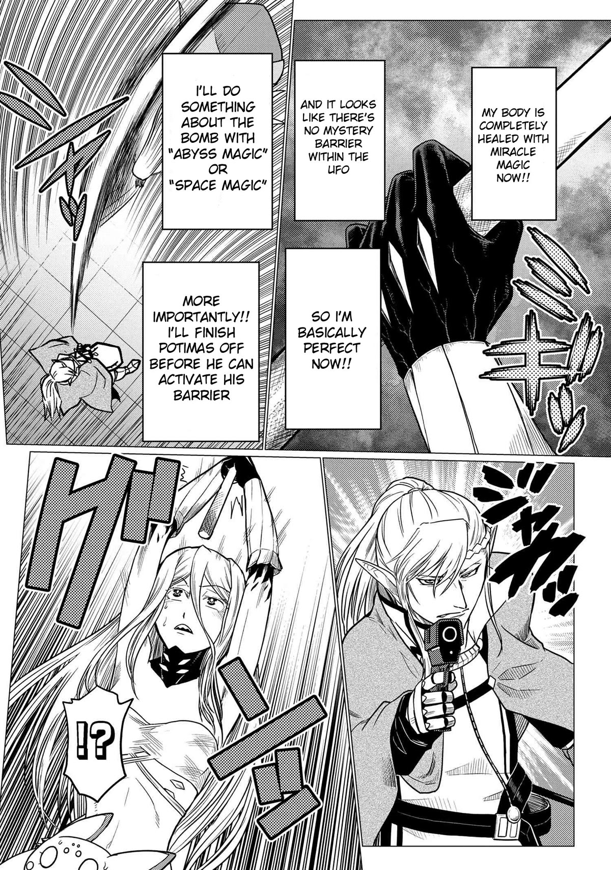 Kumo desu ga, nani ka? Chapter 64.2 page 8 - Chapter 64.2