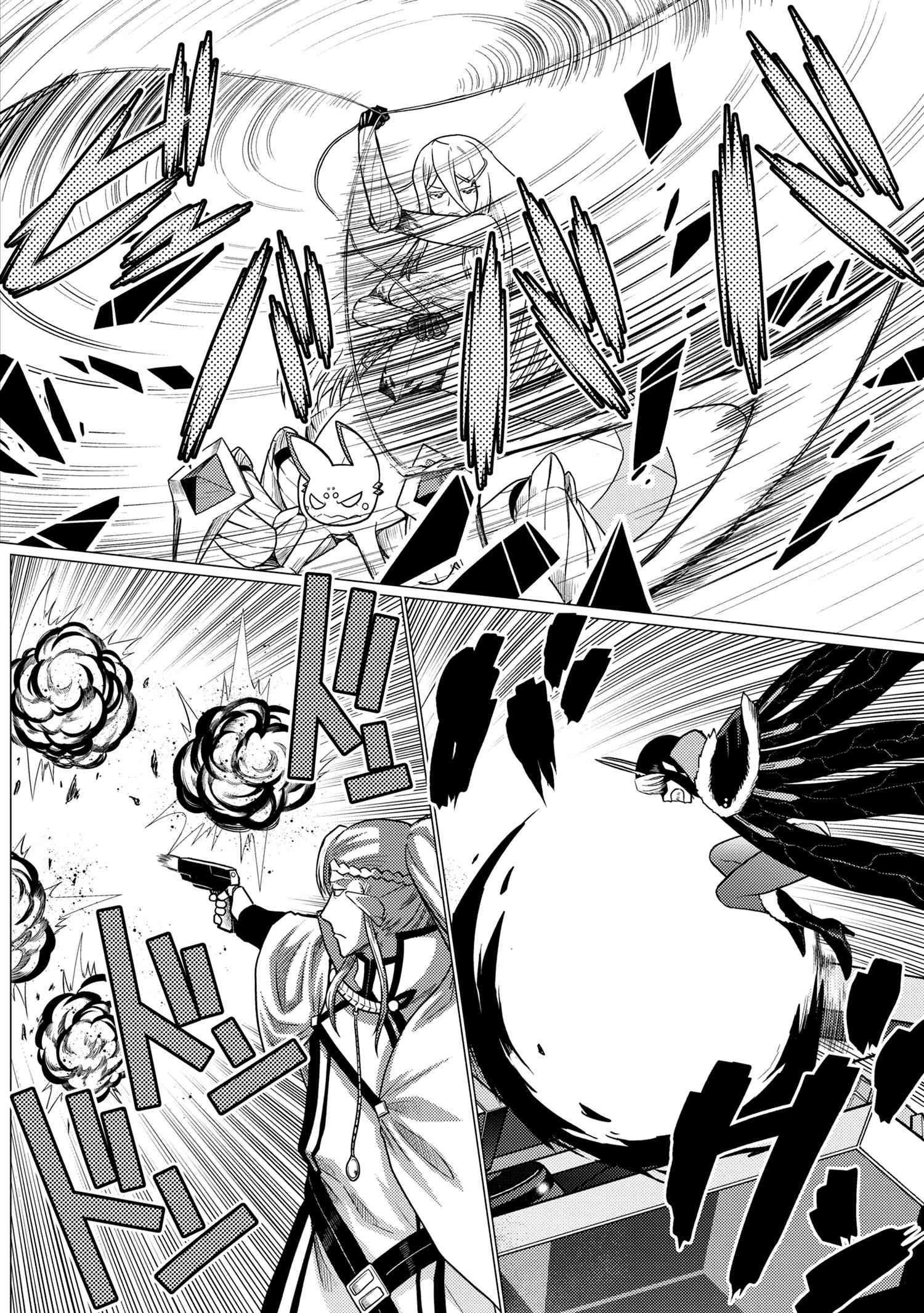 Kumo desu ga, nani ka? Chapter 65.1 page 2 - Chapter 65.1