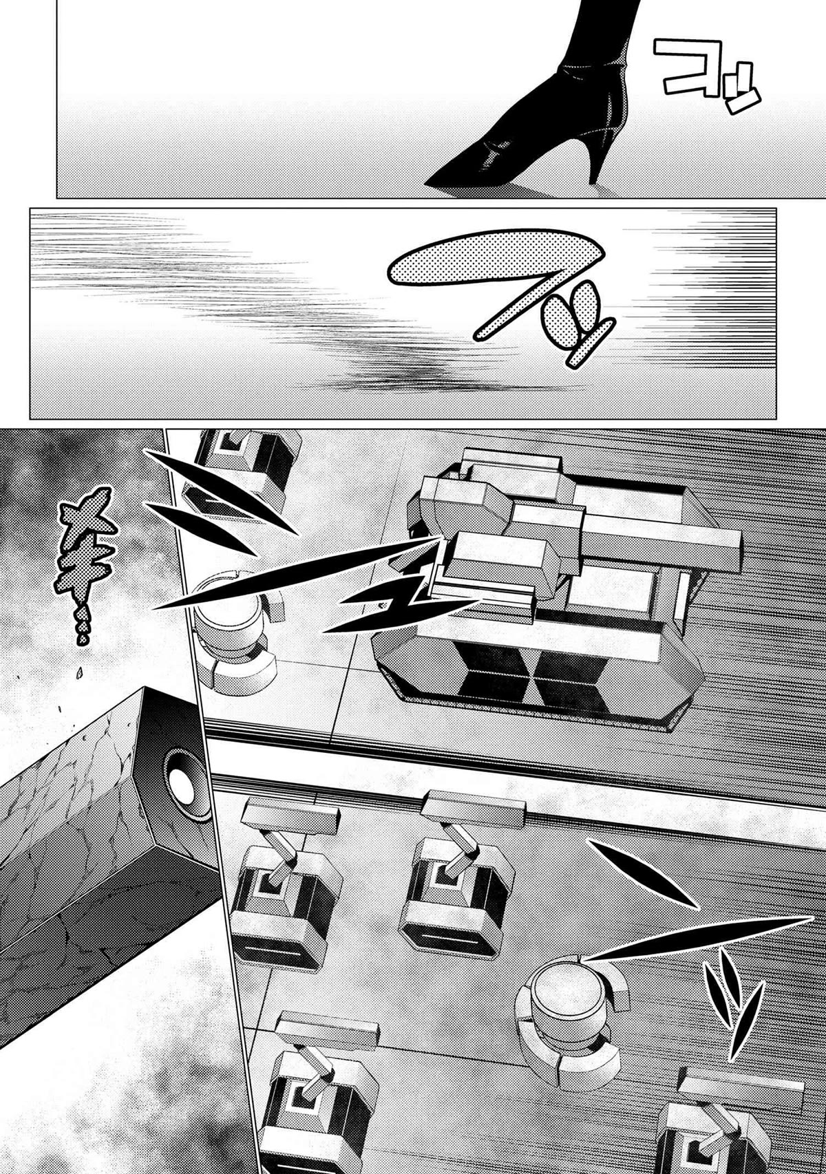 Kumo desu ga, nani ka? Chapter 65.1 page 6 - Chapter 65.1