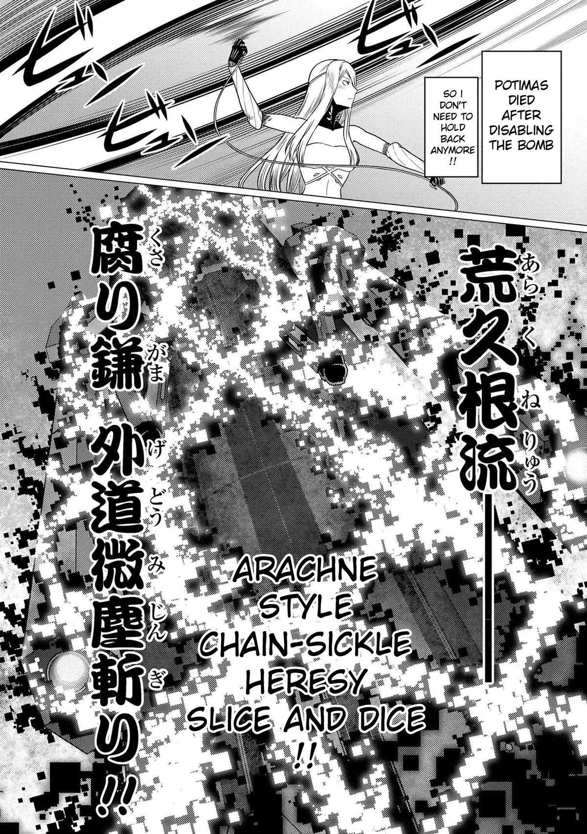 Kumo desu ga, nani ka? Chapter 66.1 page 11 - Chapter 66.1