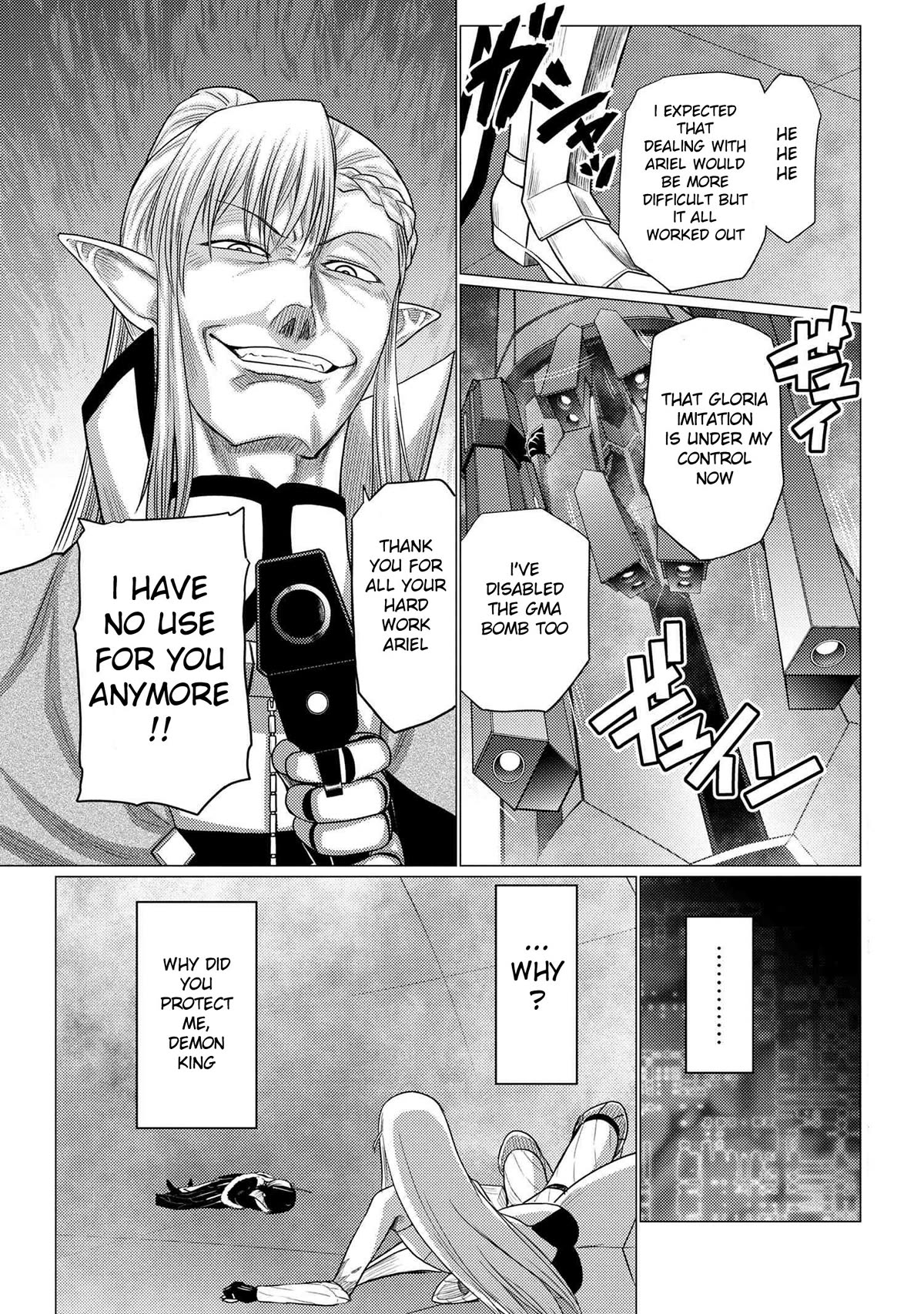 Kumo desu ga, nani ka? Chapter 66.1 page 3 - Chapter 66.1