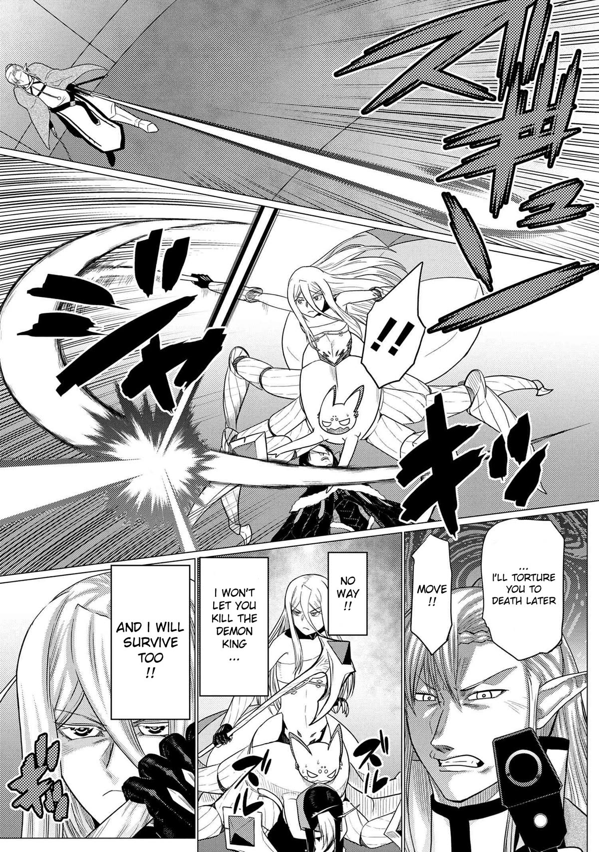 Kumo desu ga, nani ka? Chapter 66.1 page 5 - Chapter 66.1
