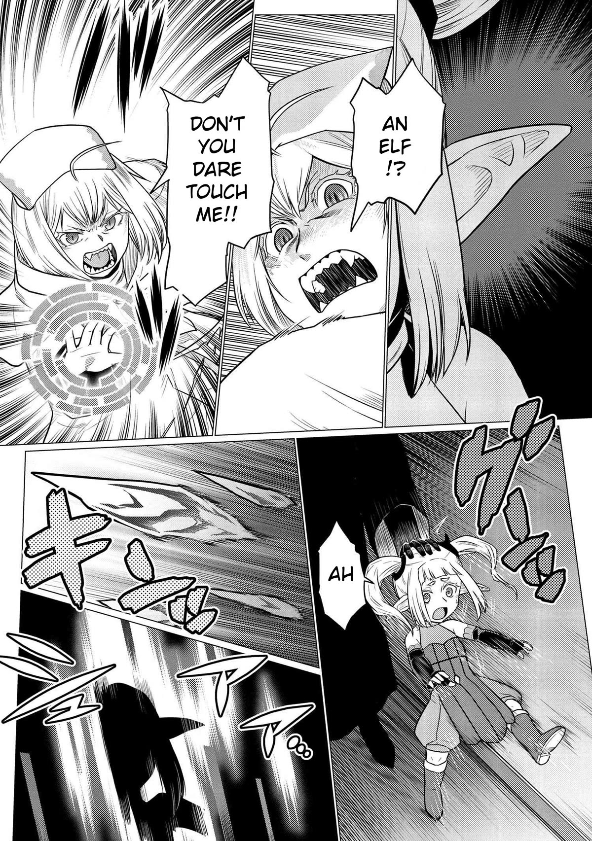 Kumo desu ga, nani ka? Chapter 67.2 page 12 - Chapter 67.2