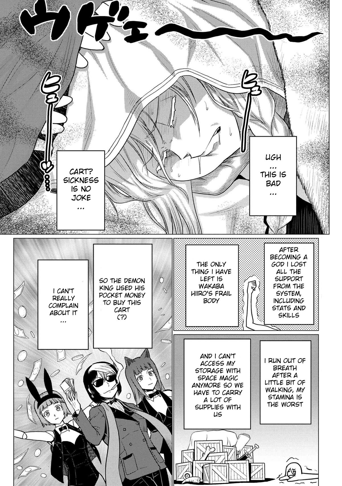Kumo desu ga, nani ka? Chapter 67.2 page 3 - Chapter 67.2