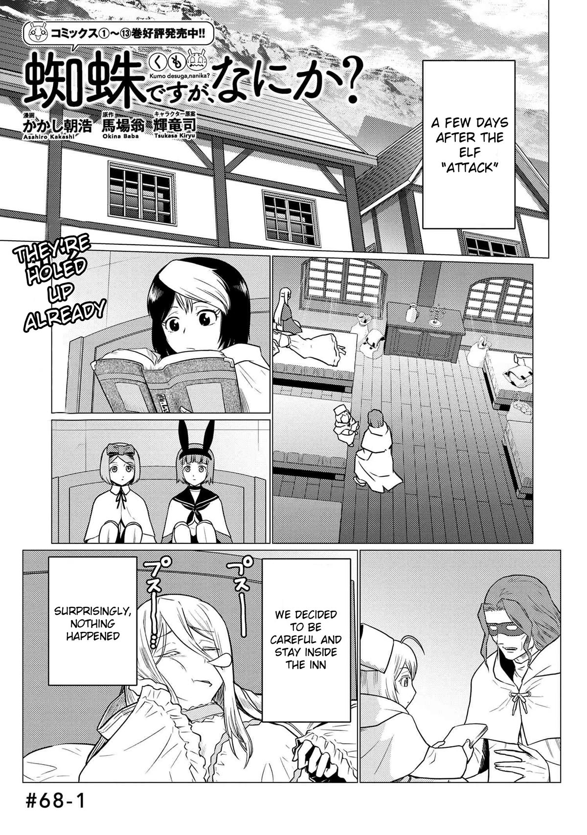 Kumo desu ga, nani ka? Chapter 68.1 page 1 - Chapter 68.1