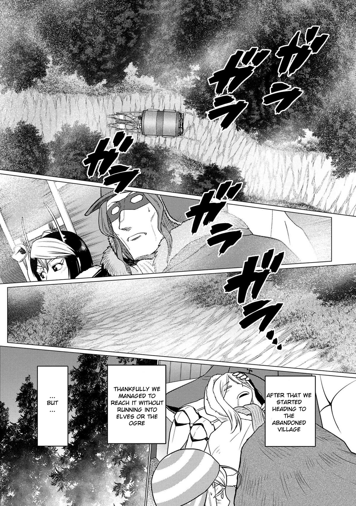 Kumo desu ga, nani ka? Chapter 68.1 page 10 - Chapter 68.1