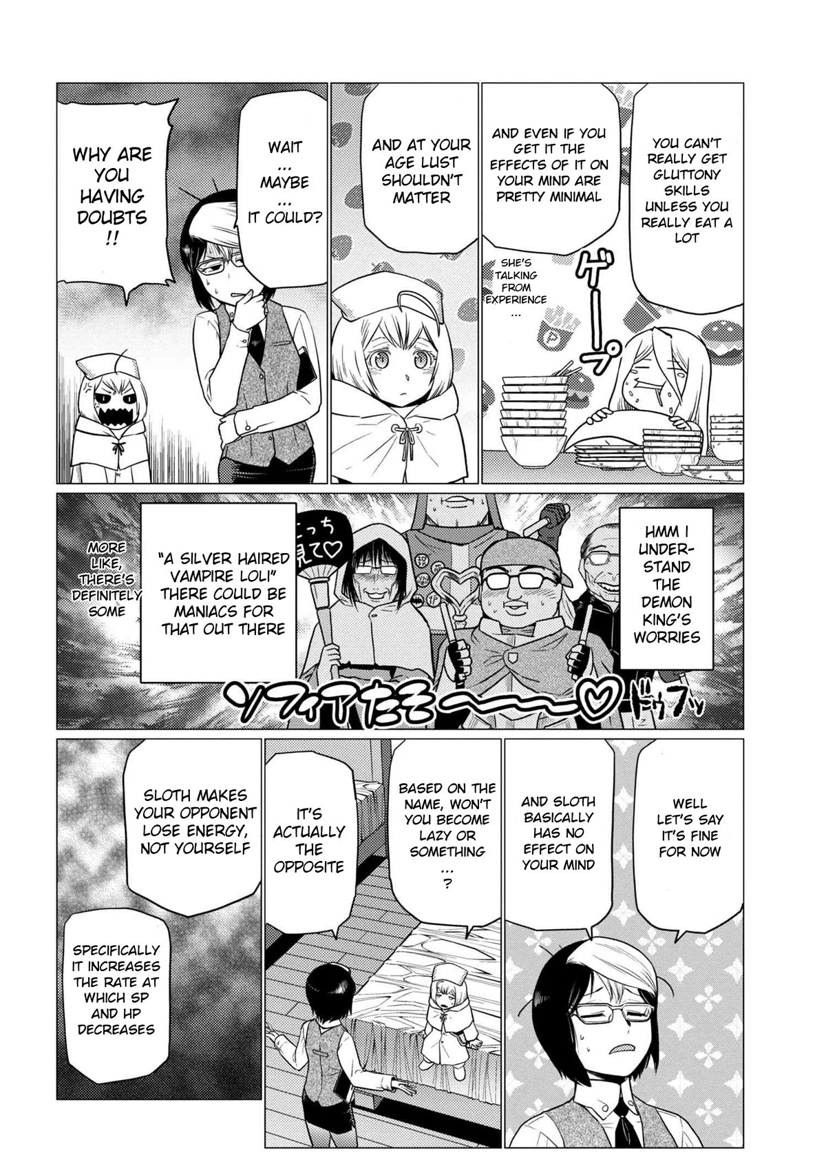 Kumo desu ga, nani ka? Chapter 68.1 page 4 - Chapter 68.1