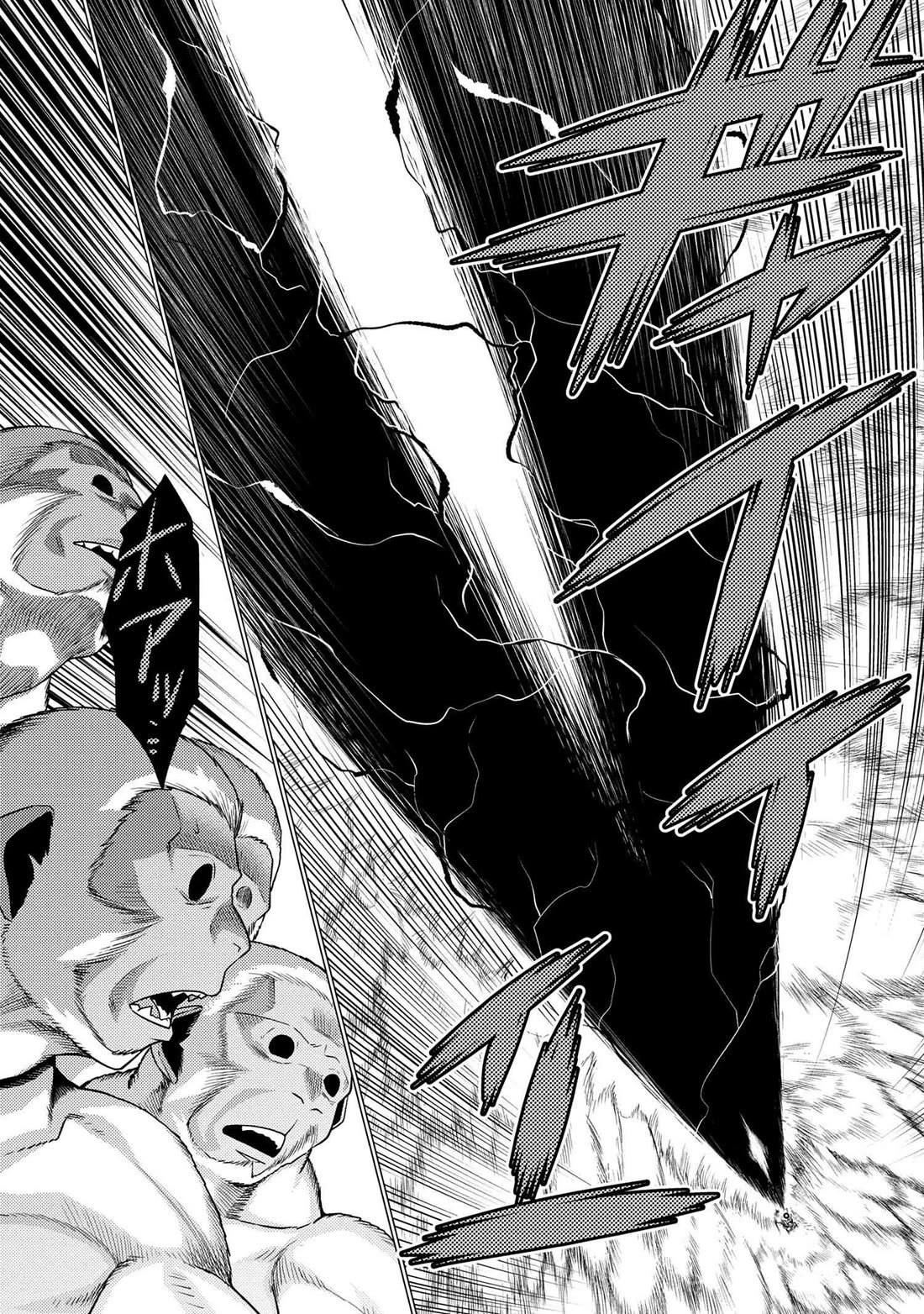 Kumo desu ga, nani ka? Chapter 68.2 page 11 - Chapter 68.2