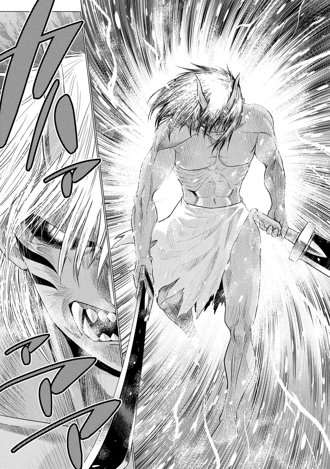 Kumo desu ga, nani ka? Chapter 69.1 page 12 - Chapter 69.1